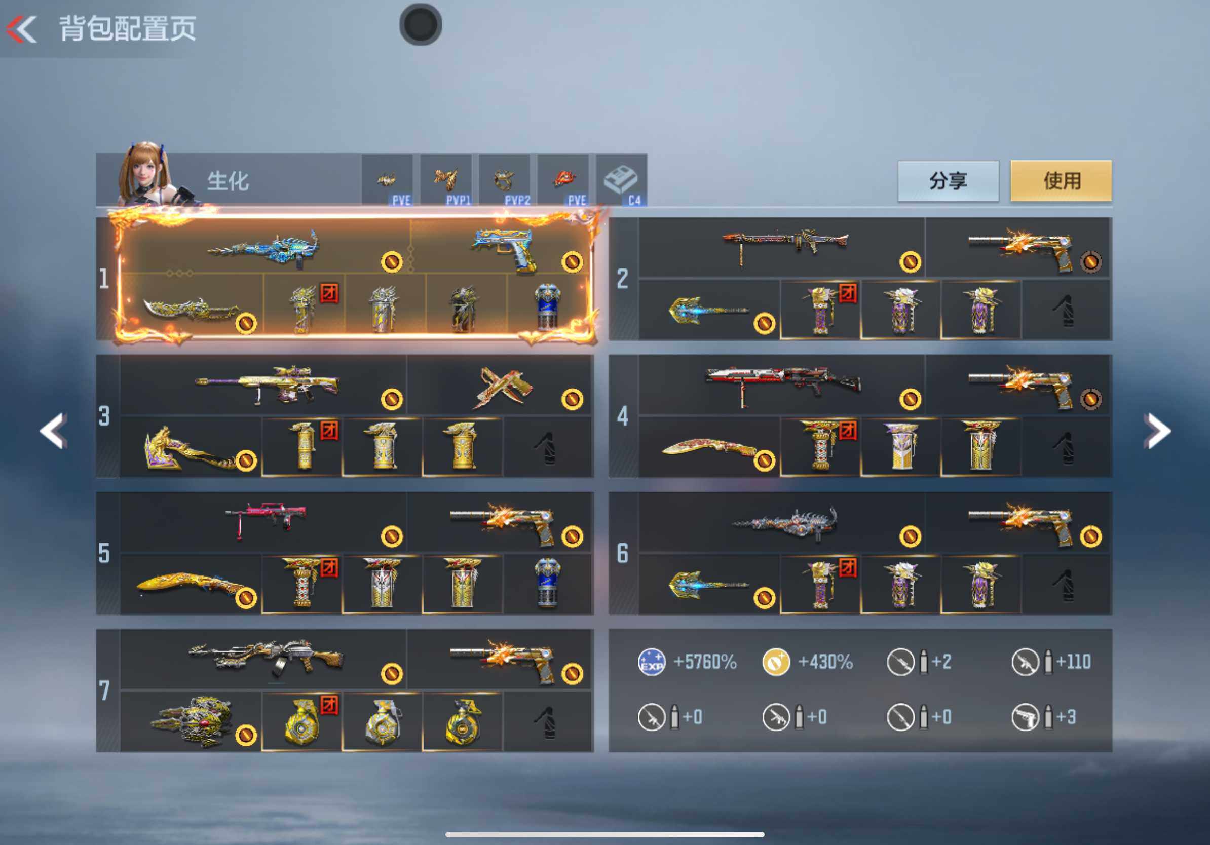 CFMXS366071枪战王者账号详情图6 CFMXS366071枪战王者账号详情图6