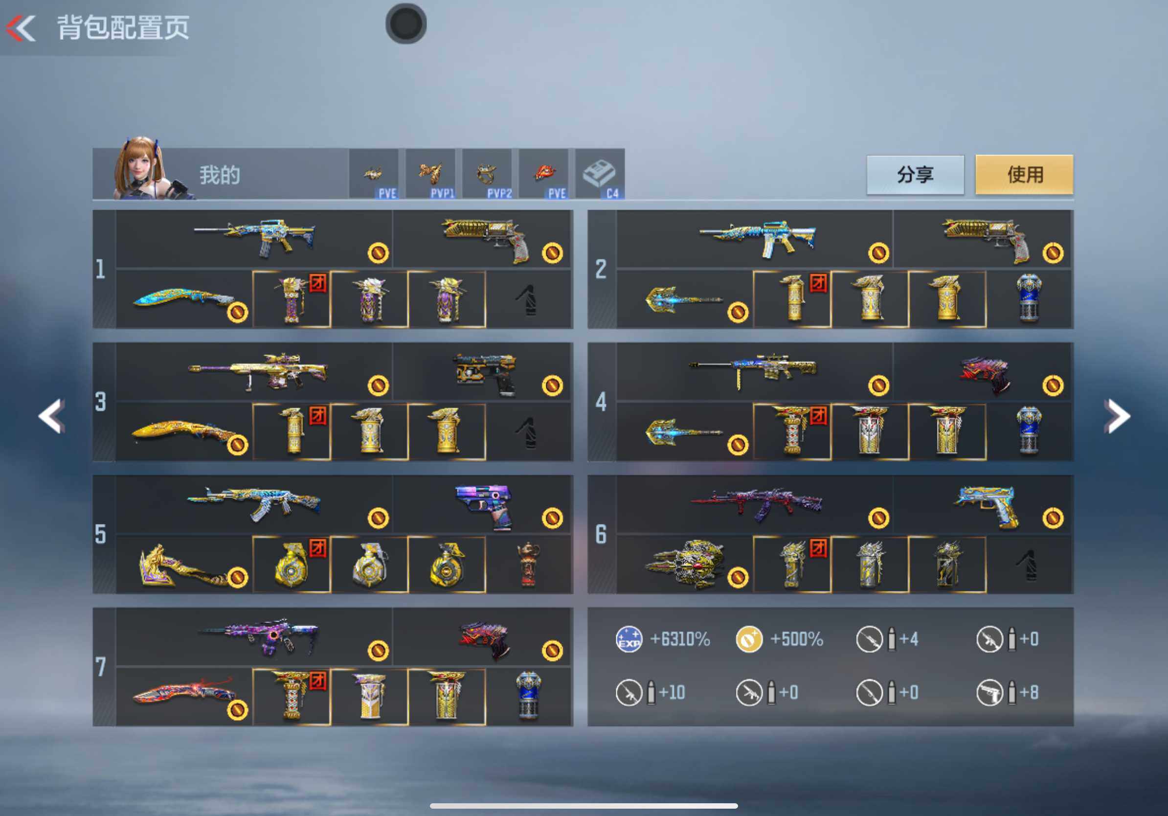 CFMXS366071枪战王者账号详情图7 CFMXS366071枪战王者账号详情图7