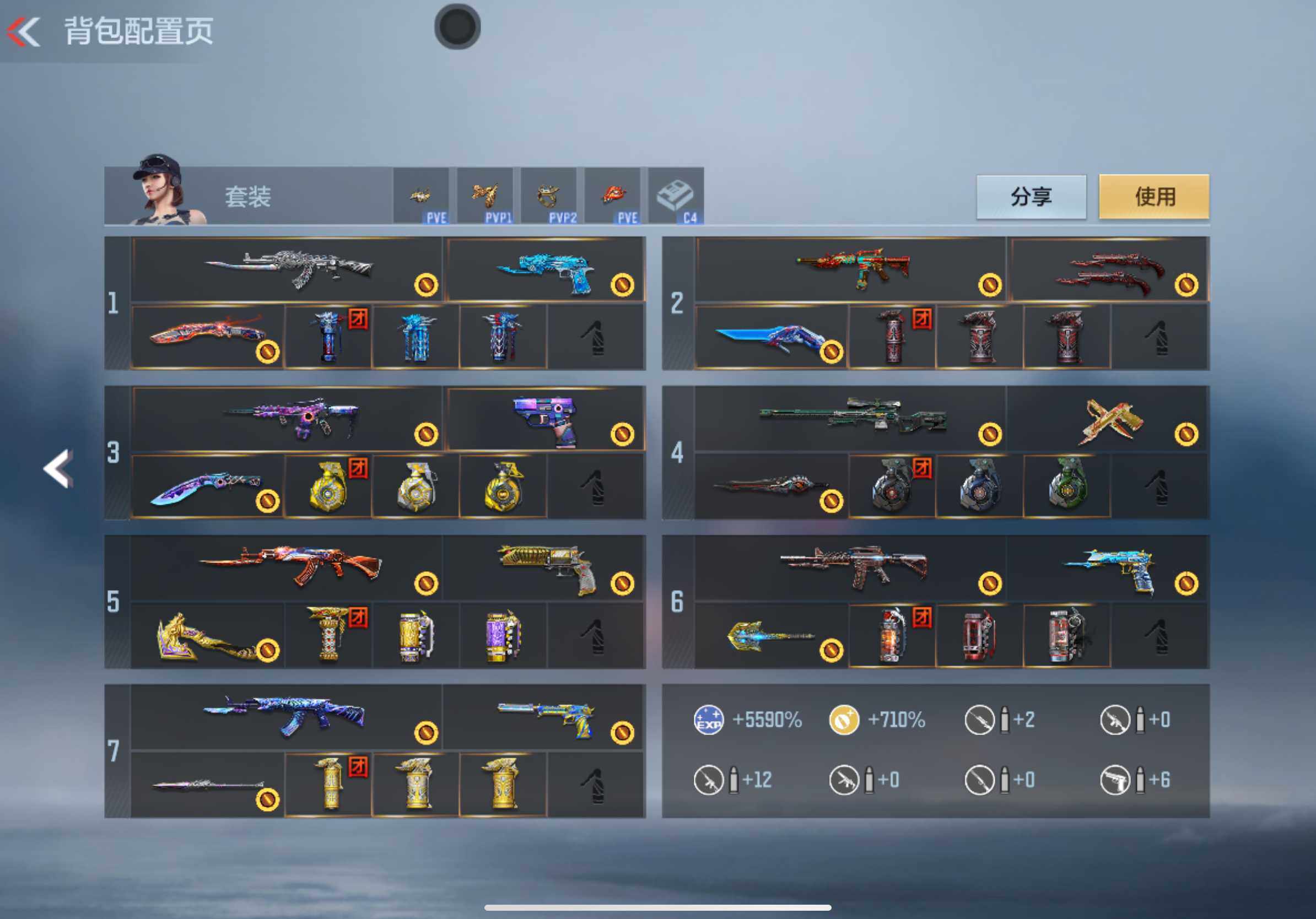 CFMXS366071枪战王者账号详情图8 CFMXS366071枪战王者账号详情图8