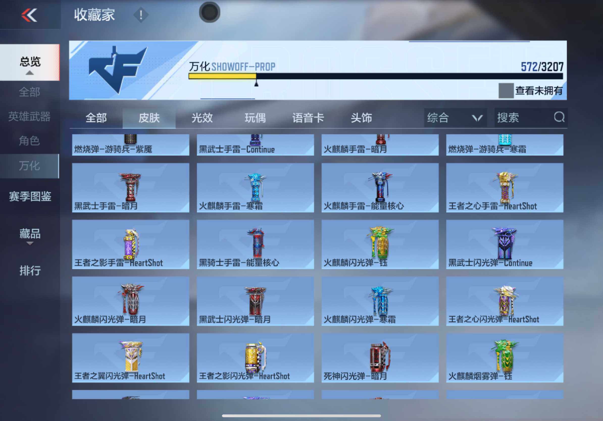 CFMXS366071枪战王者账号详情图28 CFMXS366071枪战王者账号详情图28