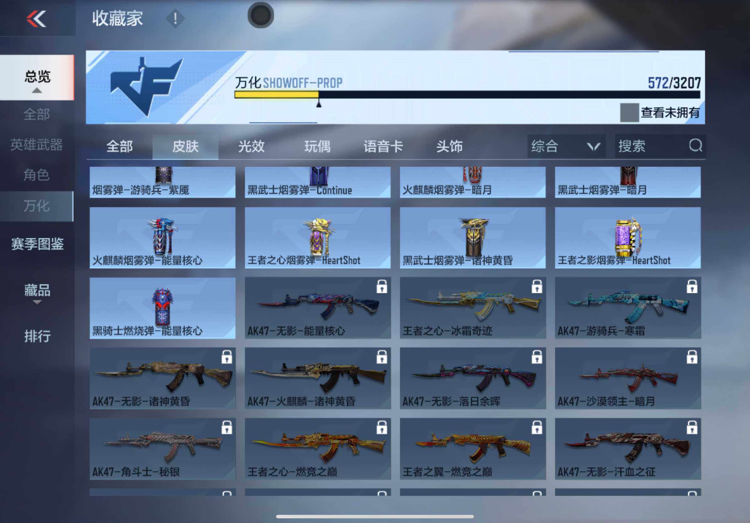 CFMXS366071枪战王者账号详情图29 CFMXS366071枪战王者账号详情图29