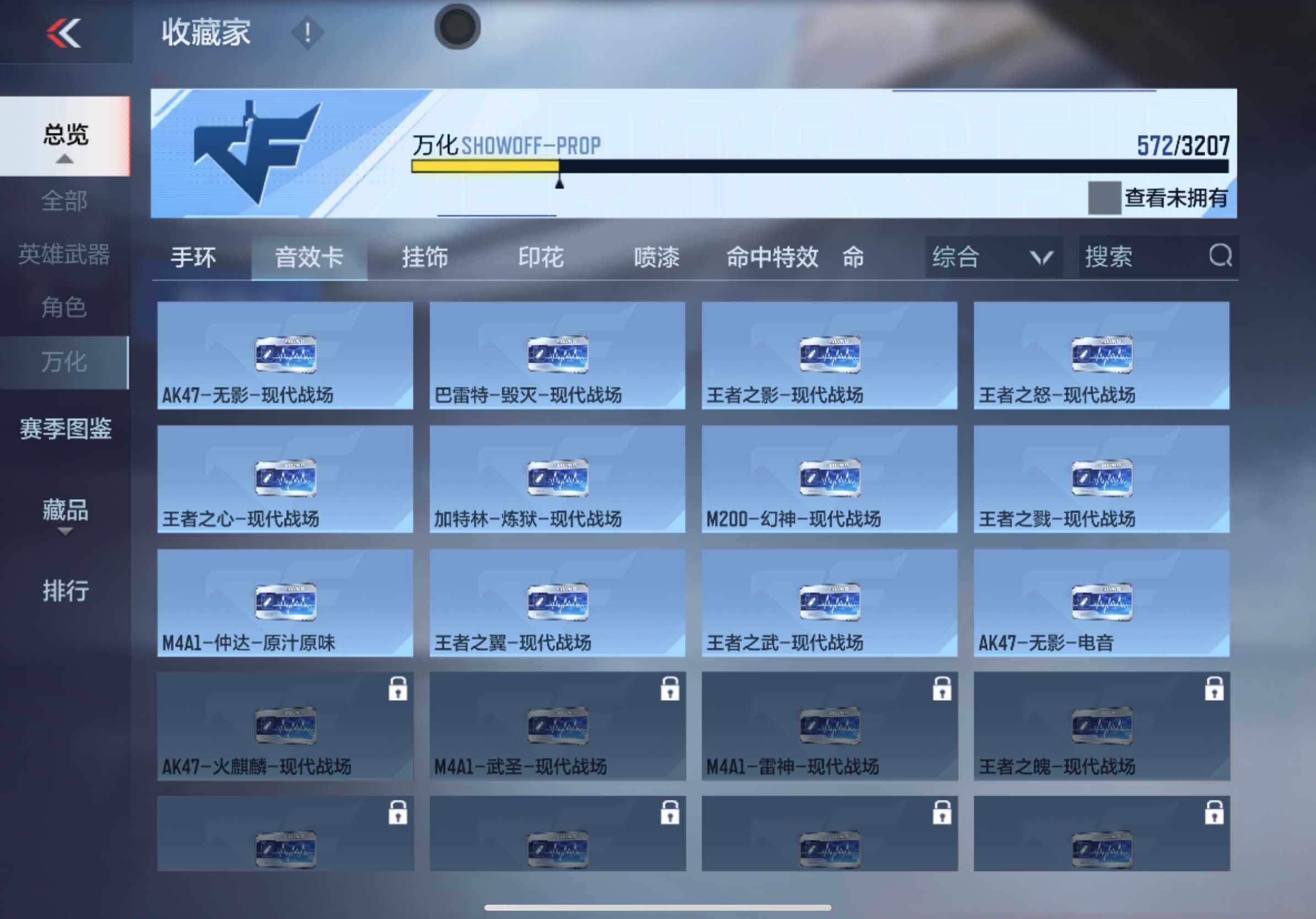 CFMXS366071枪战王者账号详情图31 CFMXS366071枪战王者账号详情图31