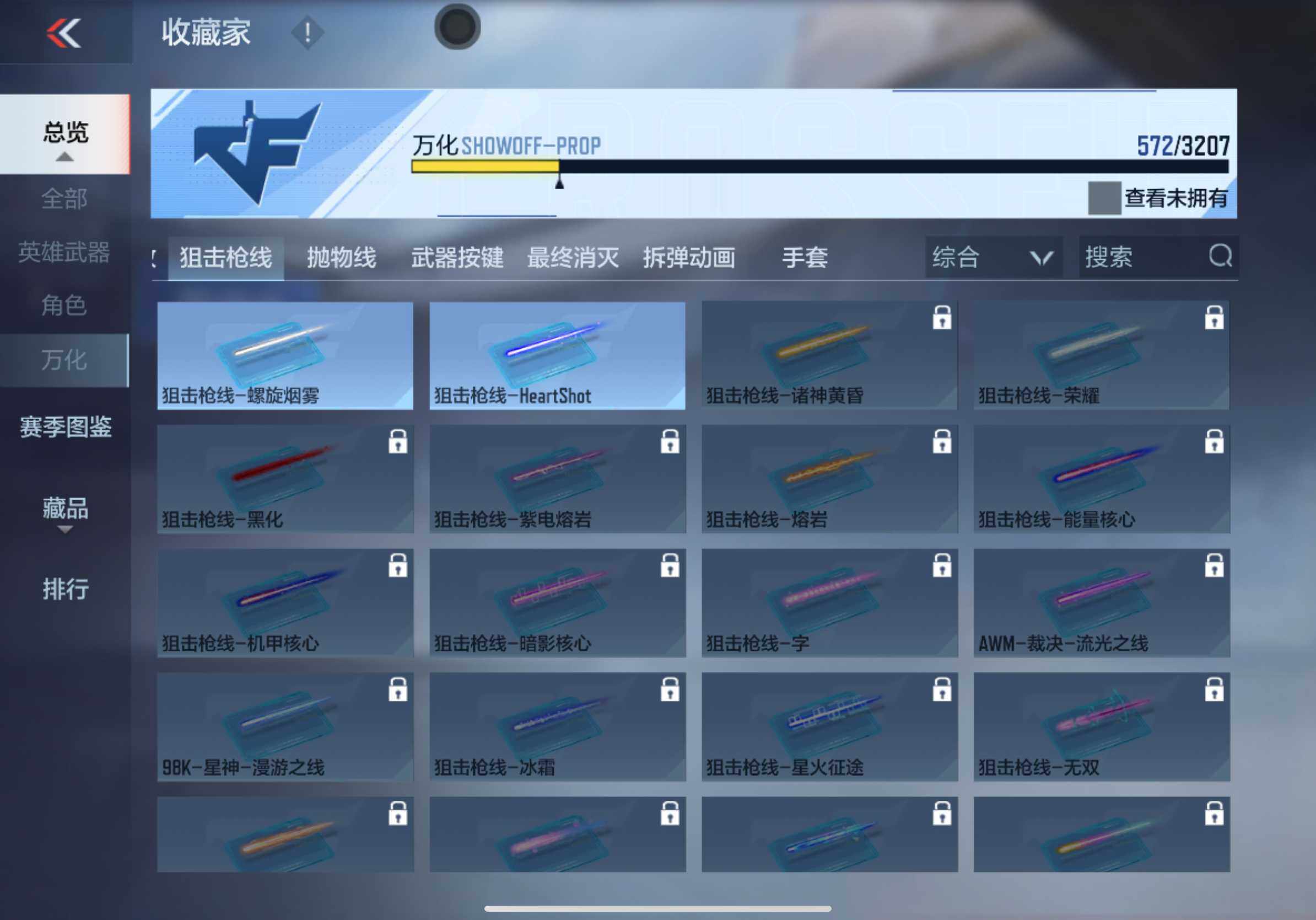 CFMXS366071枪战王者账号详情图35 CFMXS366071枪战王者账号详情图35