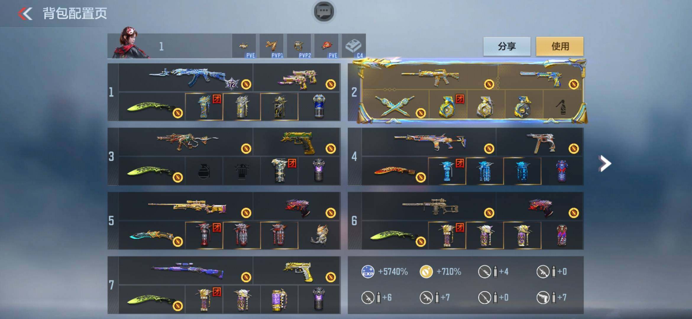 CFMXS369952枪战王者账号详情图4 CFMXS369952枪战王者账号详情图4