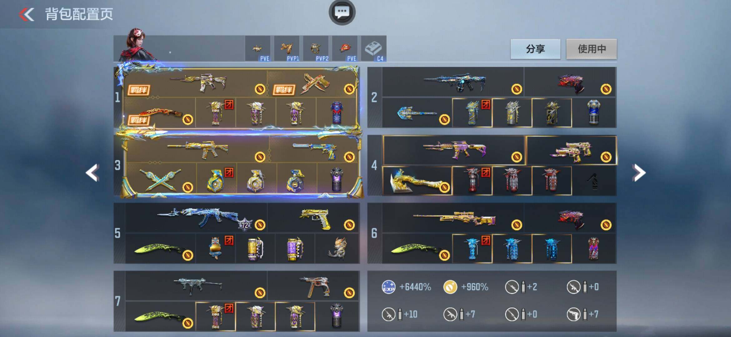 CFMXS369952枪战王者账号详情图5 CFMXS369952枪战王者账号详情图5