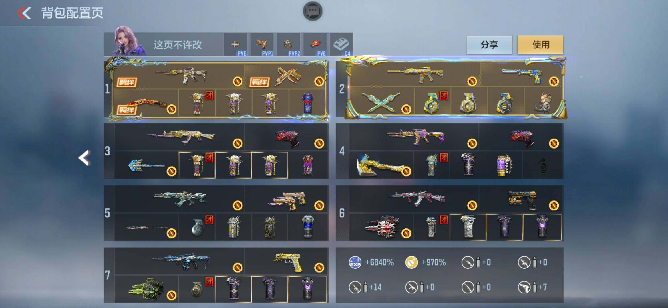 CFMXS369952枪战王者账号详情图6 CFMXS369952枪战王者账号详情图6