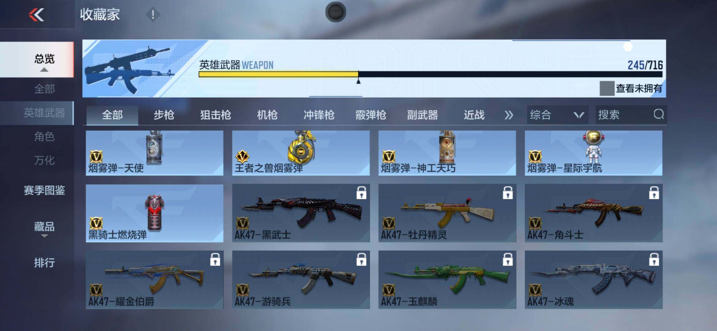 CFMXS369952枪战王者账号详情图26 CFMXS369952枪战王者账号详情图26