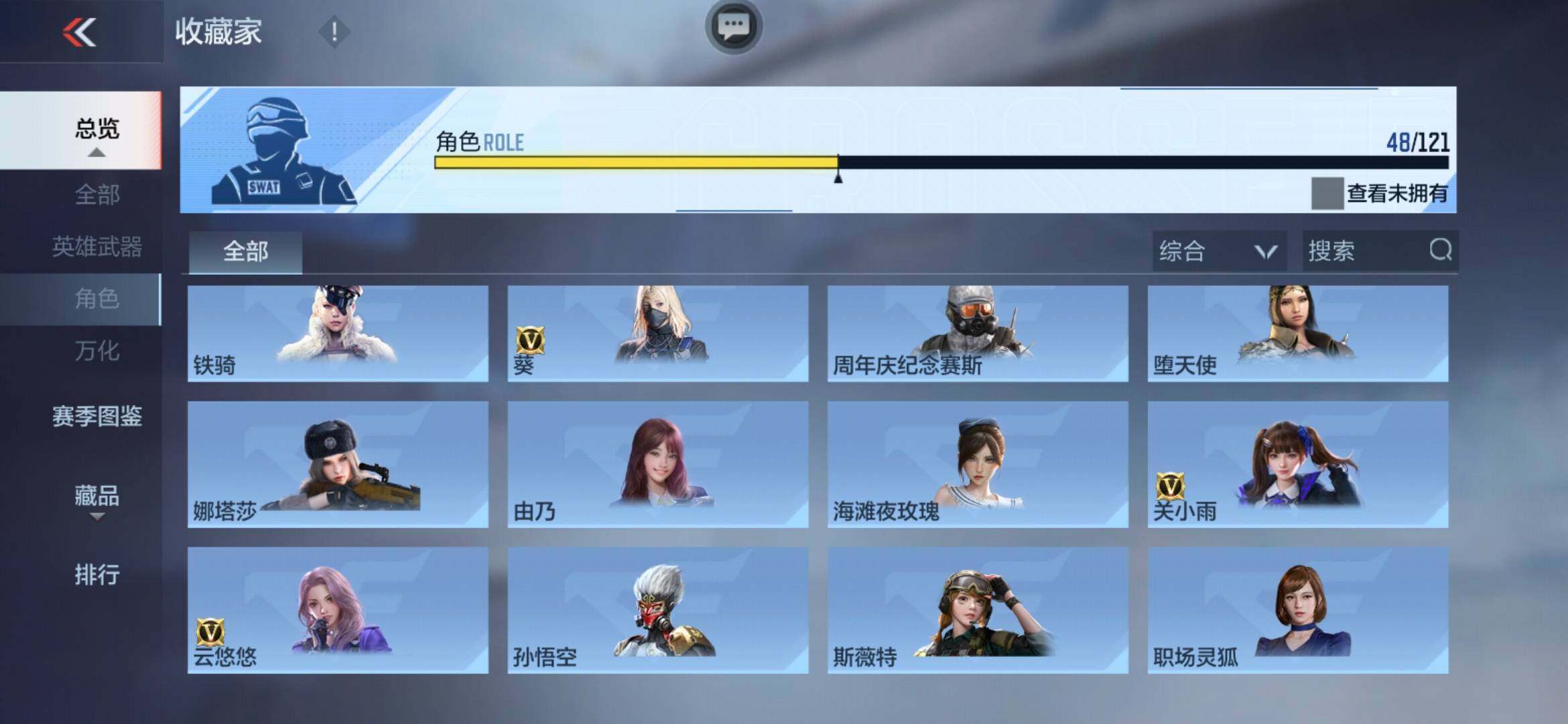 CFMXS369952枪战王者账号详情图30 CFMXS369952枪战王者账号详情图30