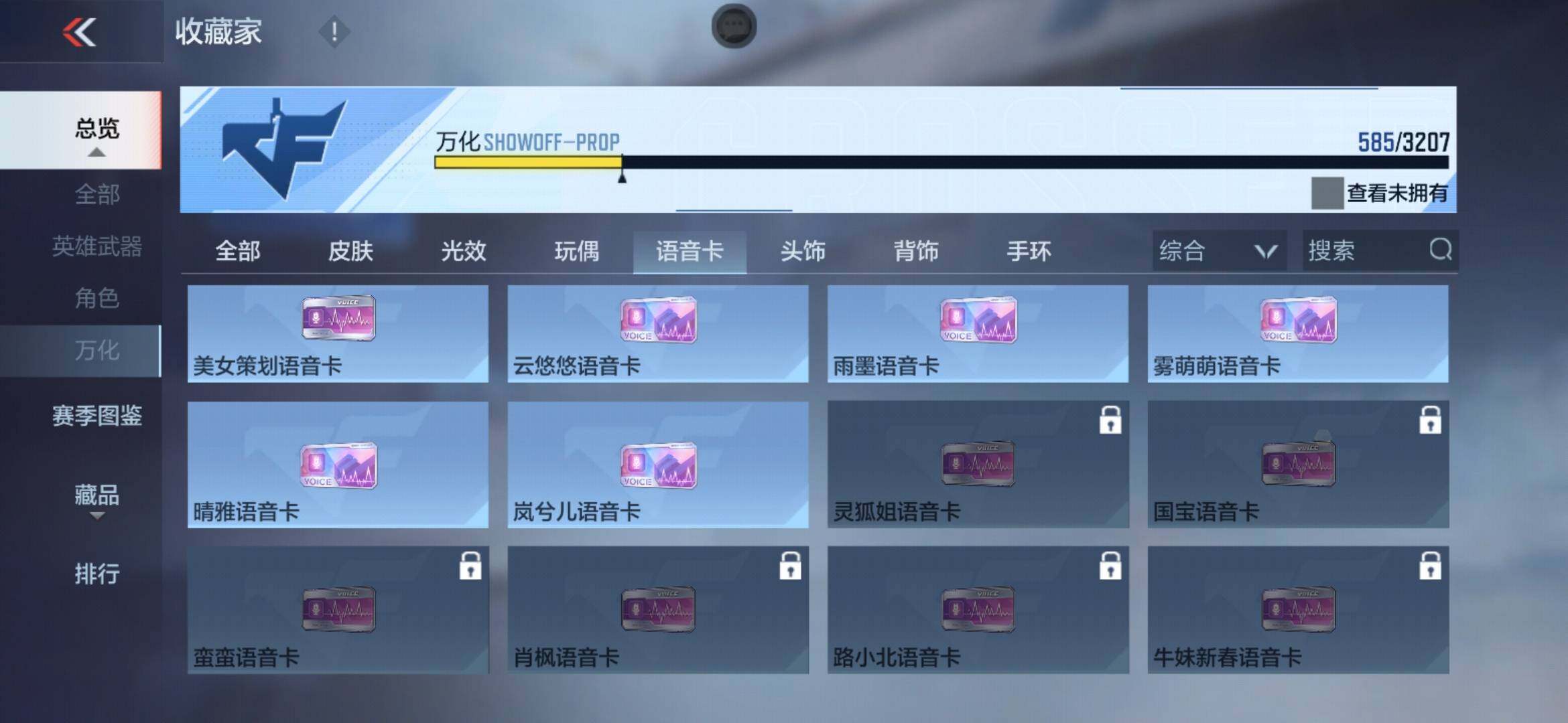 CFMXS369952枪战王者账号详情图45 CFMXS369952枪战王者账号详情图45