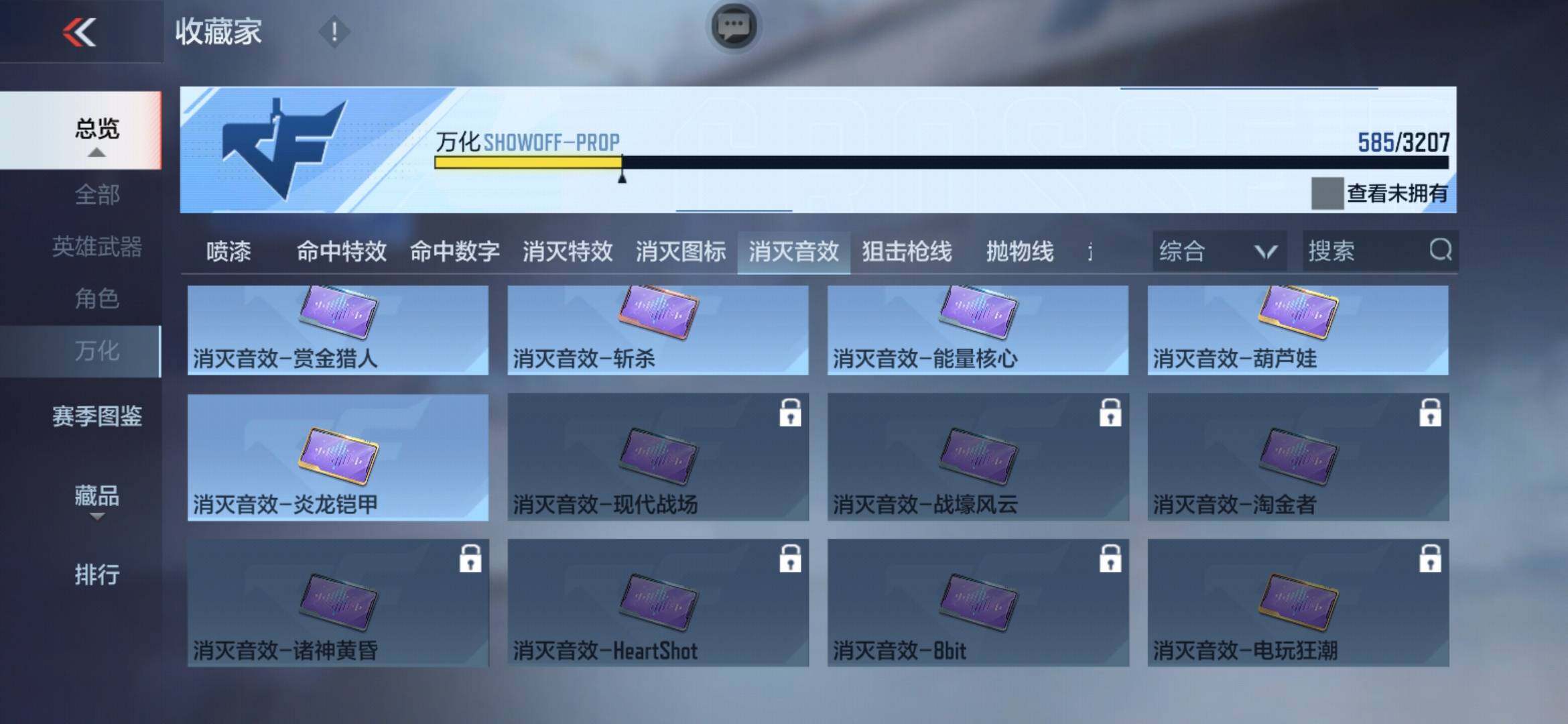 CFMXS369952枪战王者账号详情图48 CFMXS369952枪战王者账号详情图48