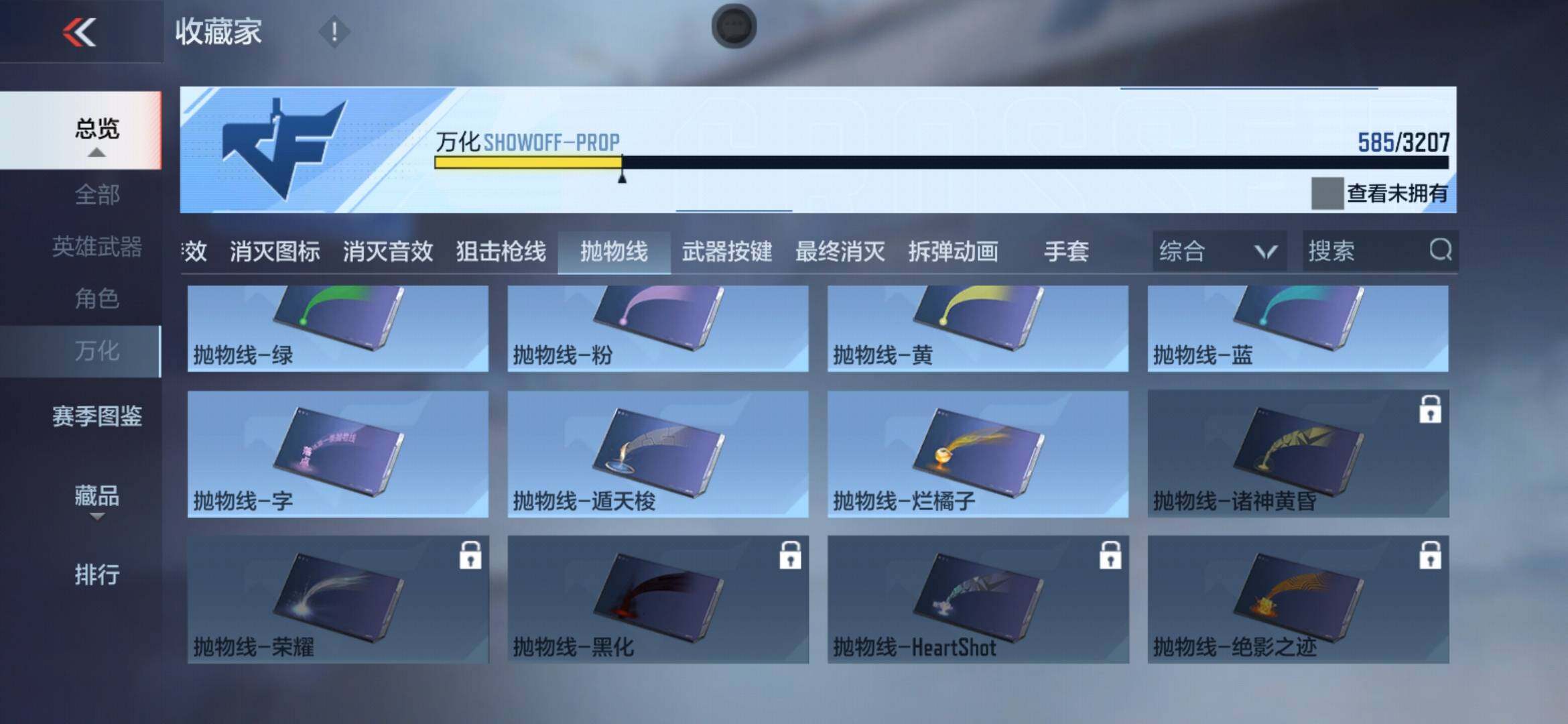 CFMXS369952枪战王者账号详情图50 CFMXS369952枪战王者账号详情图50