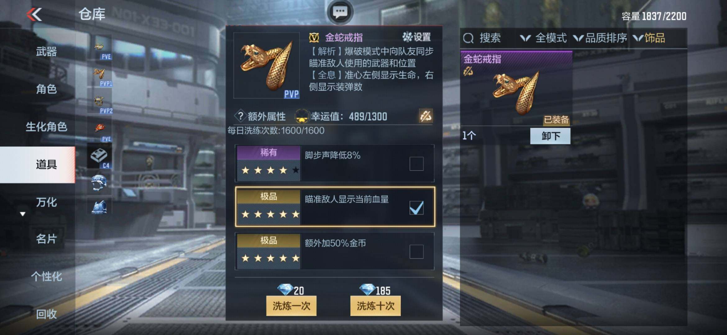 CFMXS369952枪战王者账号详情图51 CFMXS369952枪战王者账号详情图51