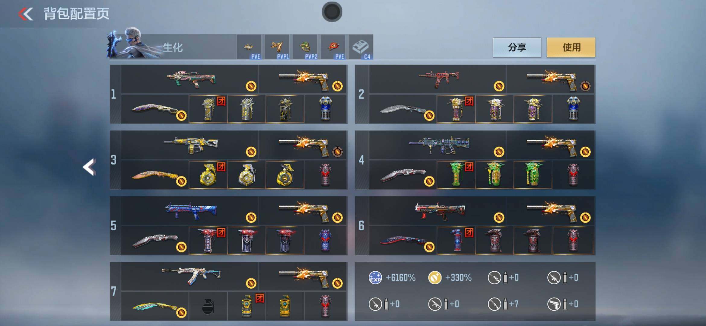 CFMXS366073枪战王者账号详情图6 CFMXS366073枪战王者账号详情图6