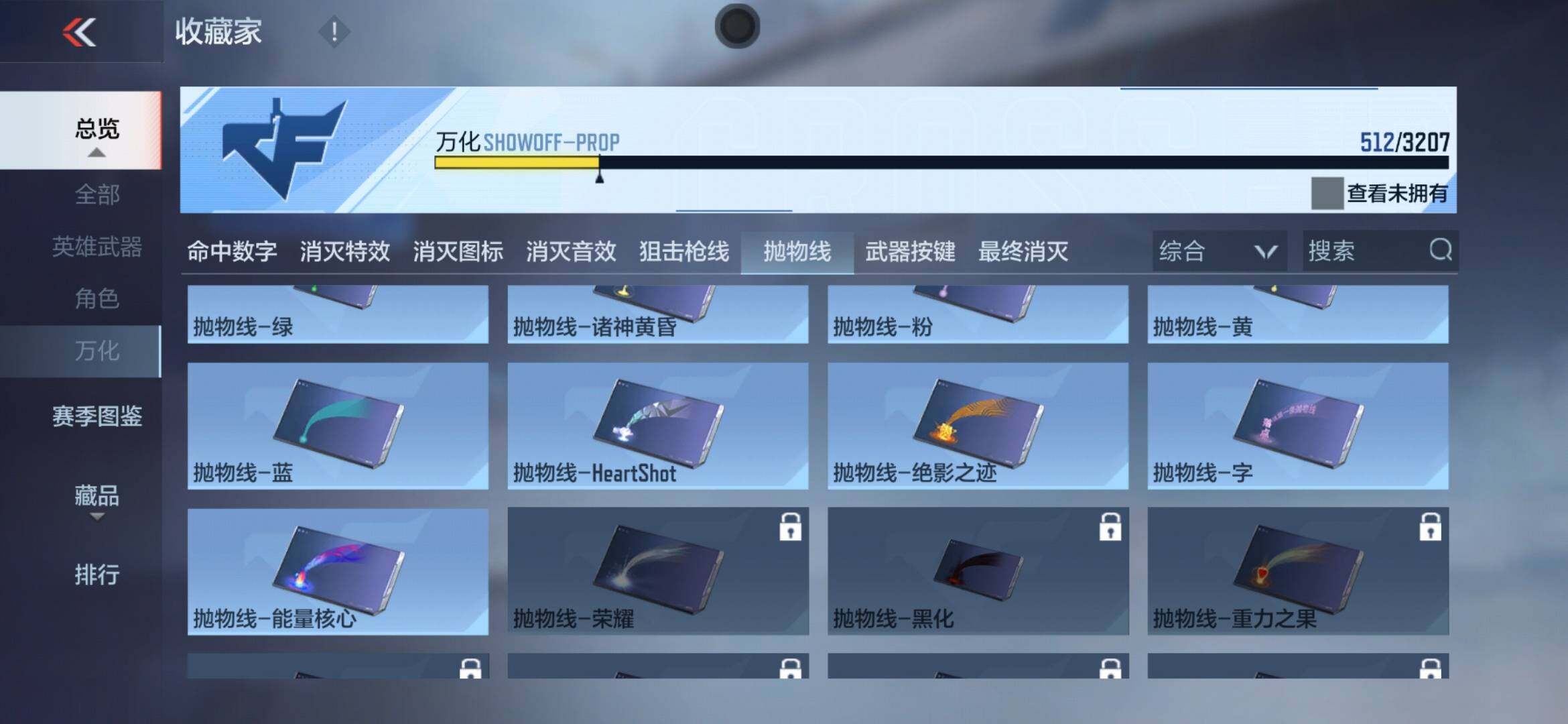 CFMXS366073枪战王者账号详情图50 CFMXS366073枪战王者账号详情图50