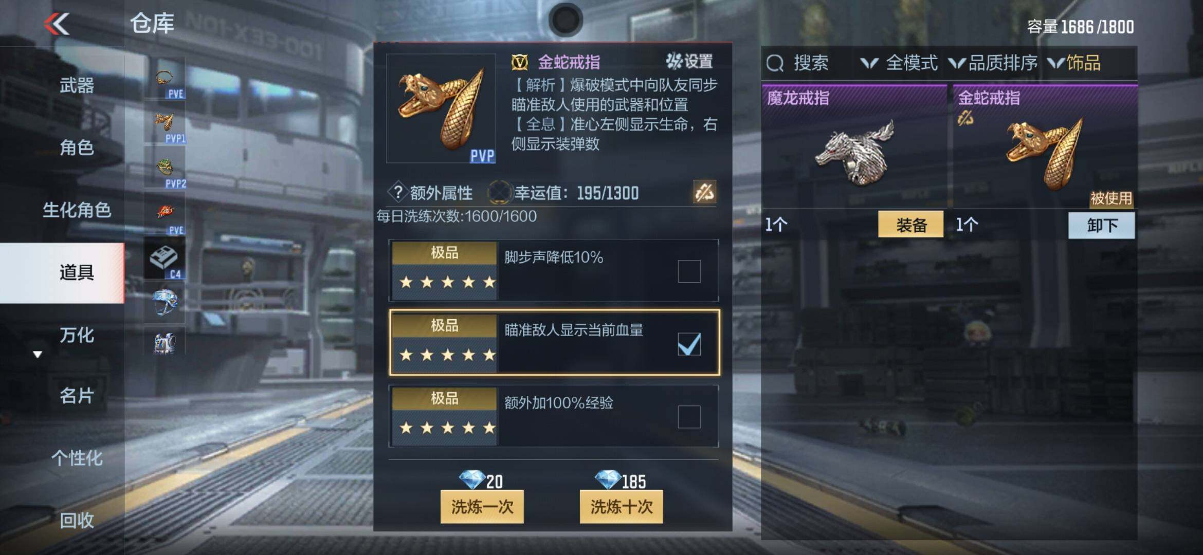 CFMXS366073枪战王者账号详情图51 CFMXS366073枪战王者账号详情图51