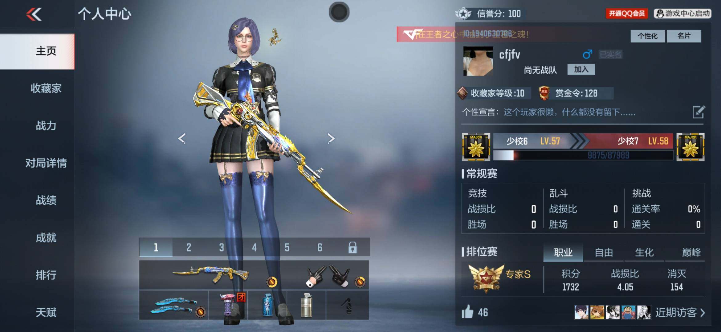 CFMXS366074枪战王者账号详情图2 CFMXS366074枪战王者账号详情图2