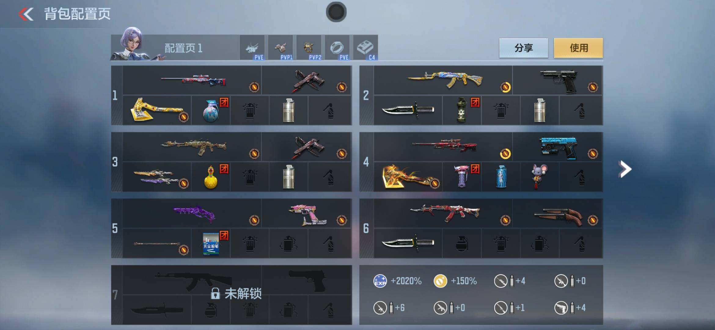 CFMXS366074枪战王者账号详情图4 CFMXS366074枪战王者账号详情图4