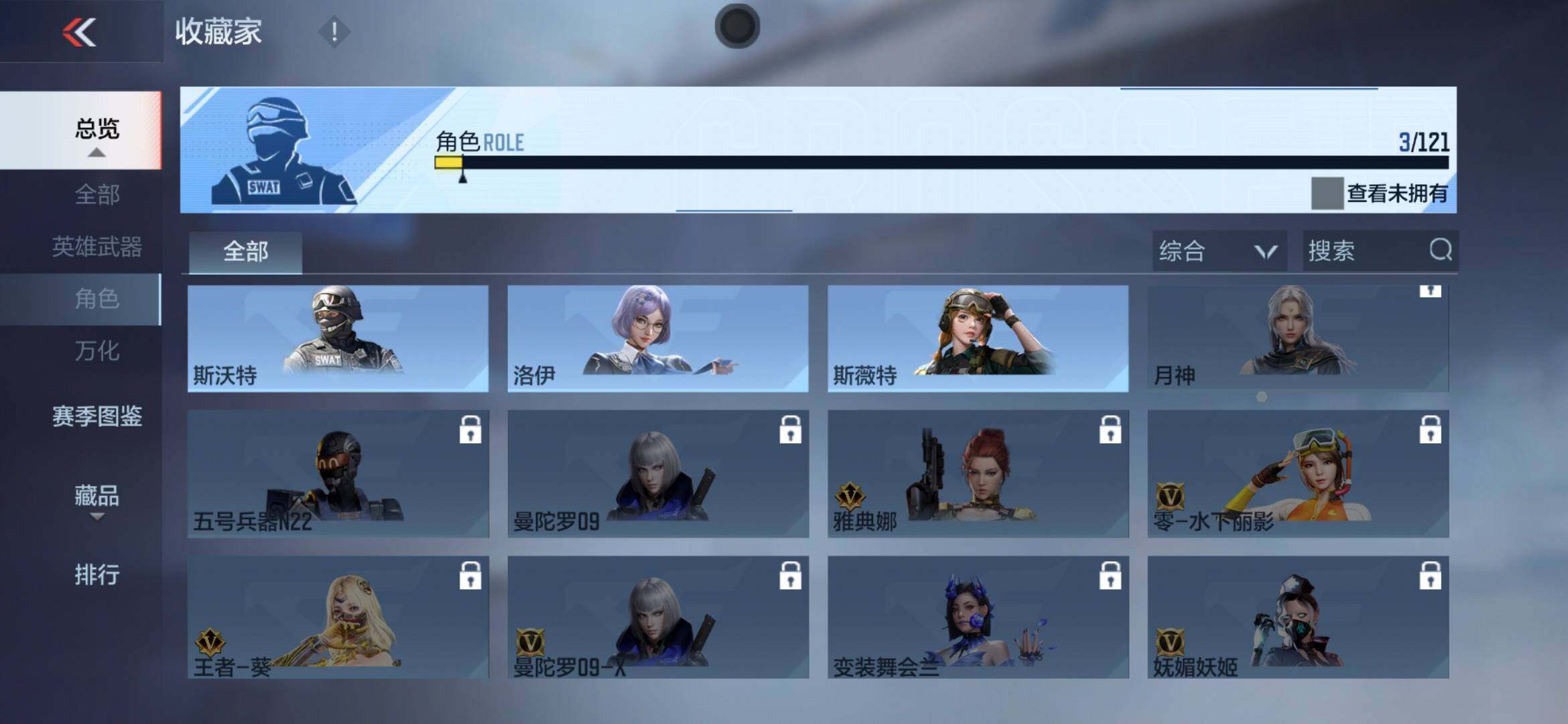 CFMXS366074枪战王者账号详情图8 CFMXS366074枪战王者账号详情图8