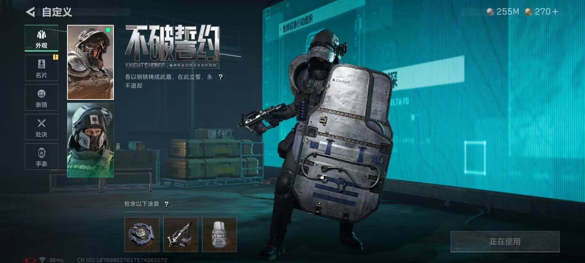 SJZEY361326三角洲行动账号详情图8 SJZEY361326三角洲行动账号详情图8