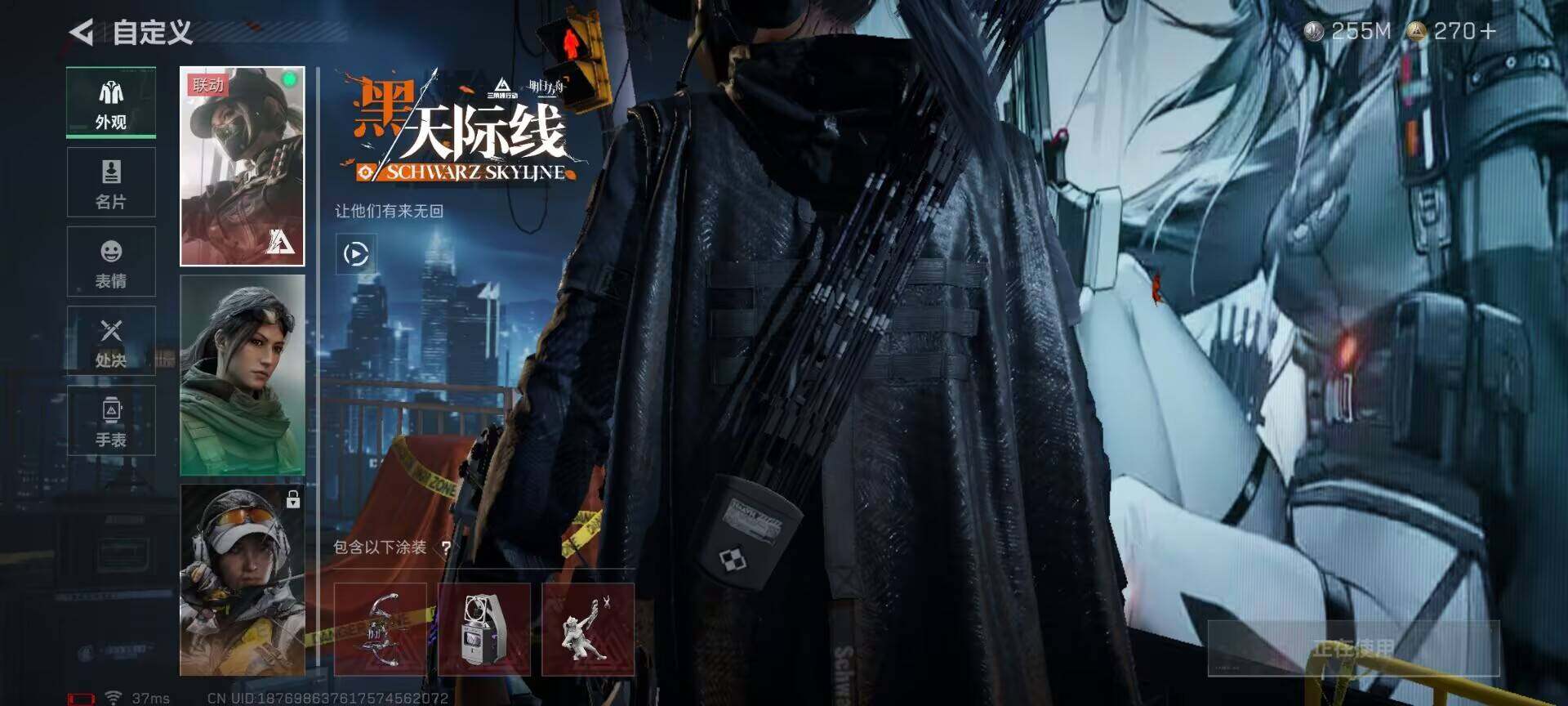 SJZEY361326三角洲行动账号详情图5 SJZEY361326三角洲行动账号详情图5