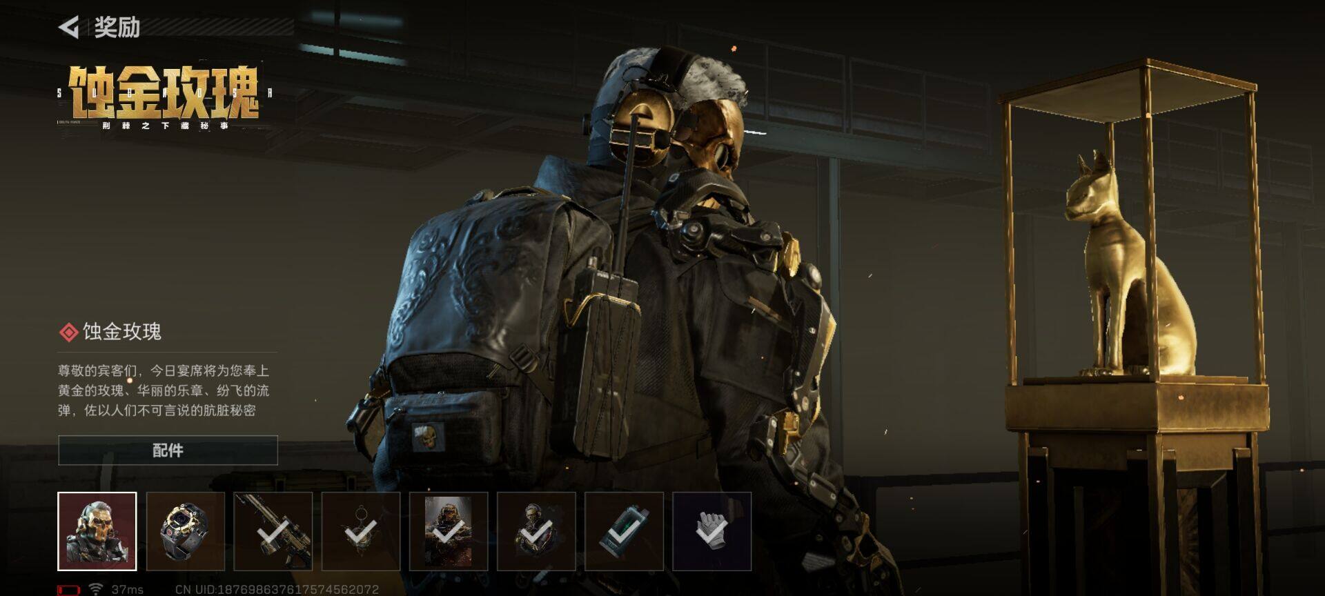 SJZEY361326三角洲行动账号详情图9 SJZEY361326三角洲行动账号详情图9