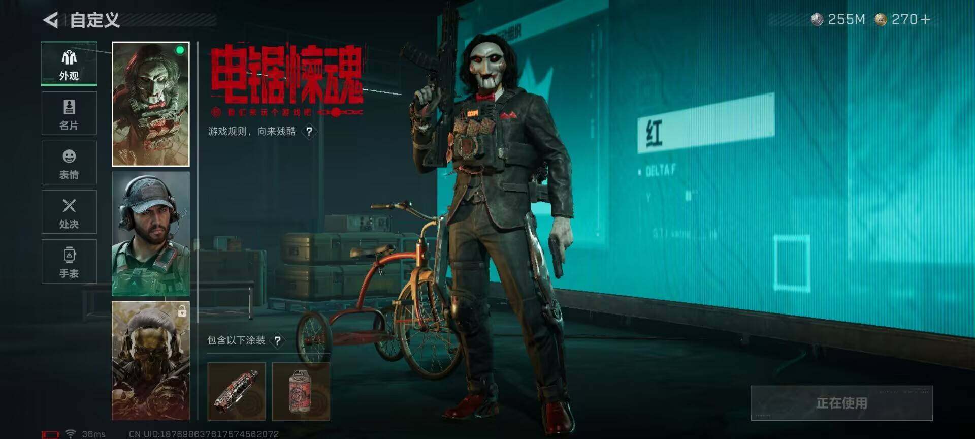 SJZEY361326三角洲行动账号详情图7 SJZEY361326三角洲行动账号详情图7