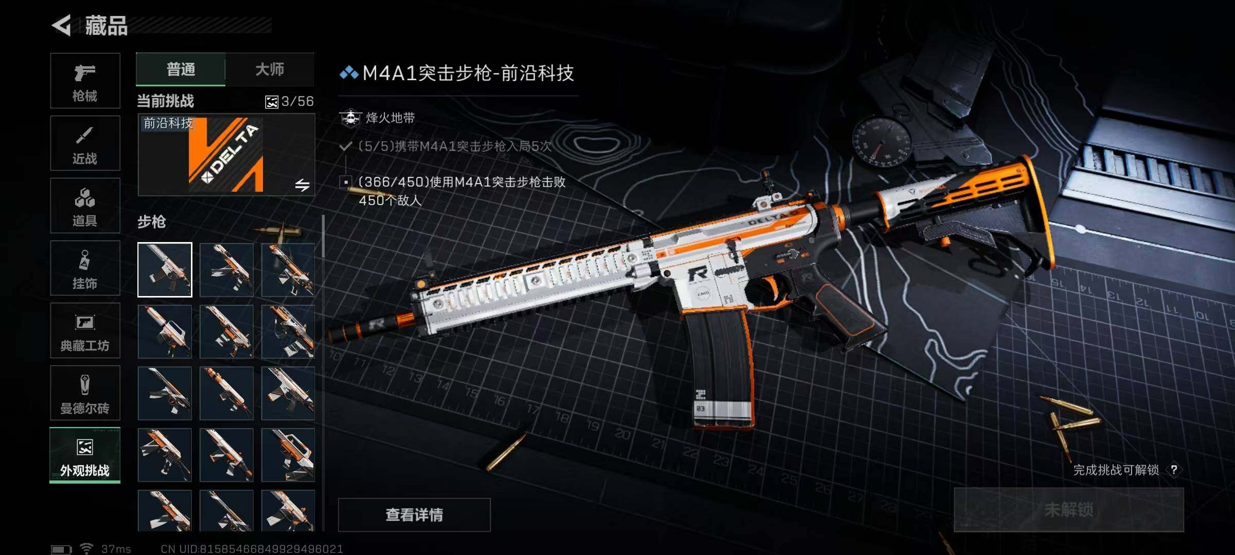 SJZEY361365三角洲行动账号详情图28 SJZEY361365三角洲行动账号详情图28