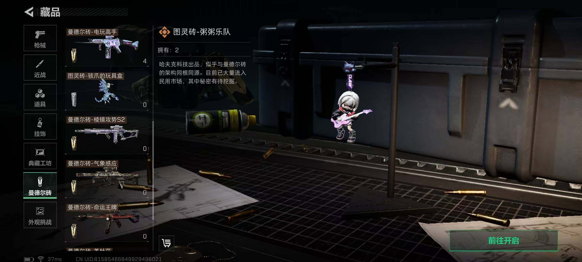 SJZEY361365三角洲行动账号详情图29 SJZEY361365三角洲行动账号详情图29