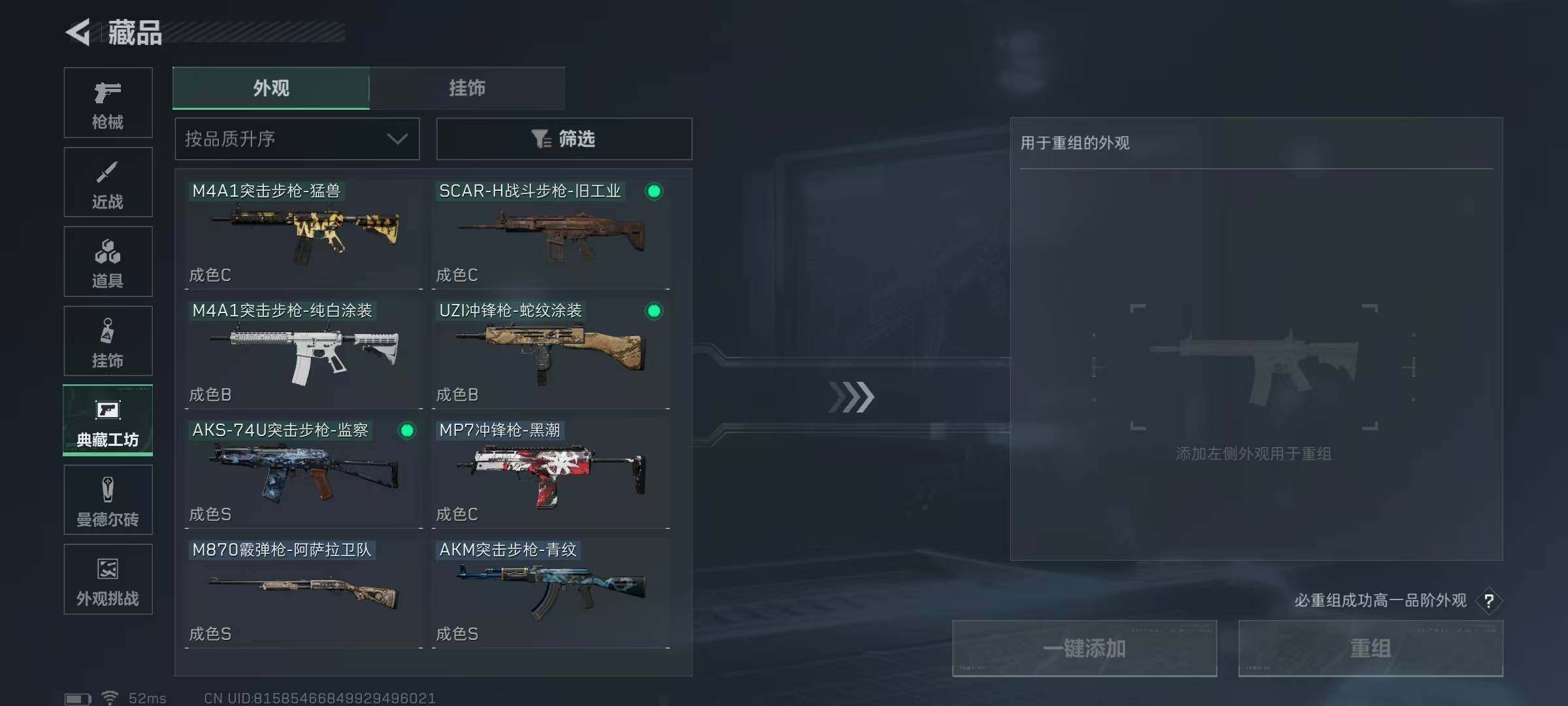 SJZEY361365三角洲行动账号详情图31 SJZEY361365三角洲行动账号详情图31