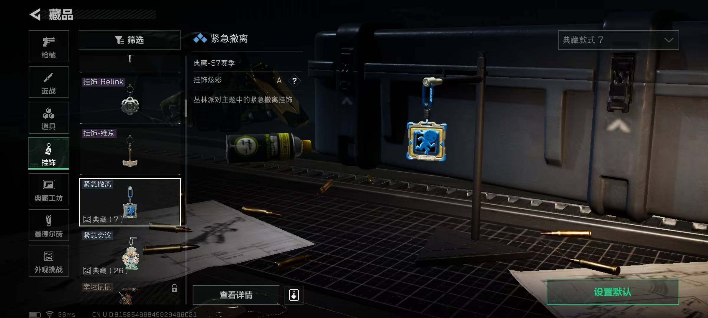 SJZEY361365三角洲行动账号详情图32 SJZEY361365三角洲行动账号详情图32