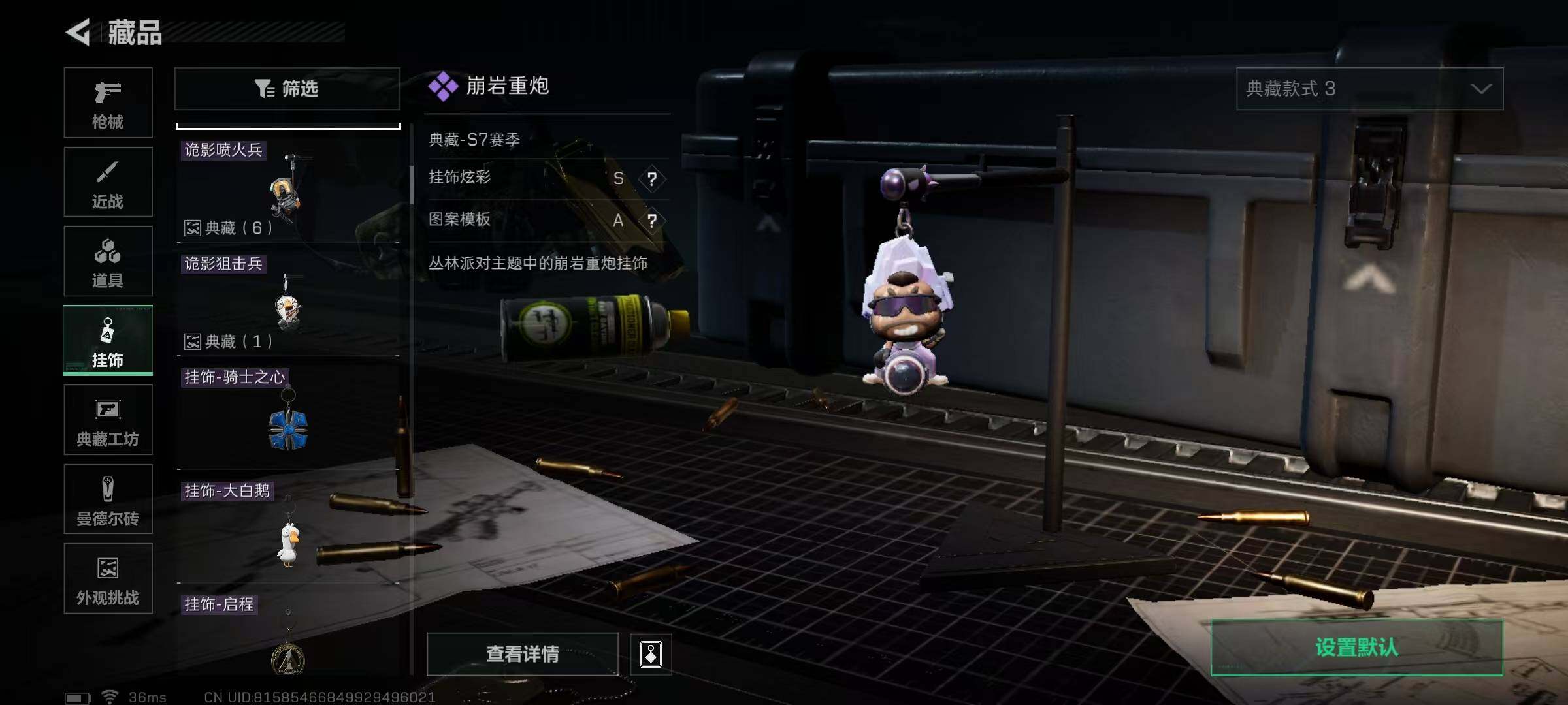 SJZEY361365三角洲行动账号详情图35 SJZEY361365三角洲行动账号详情图35