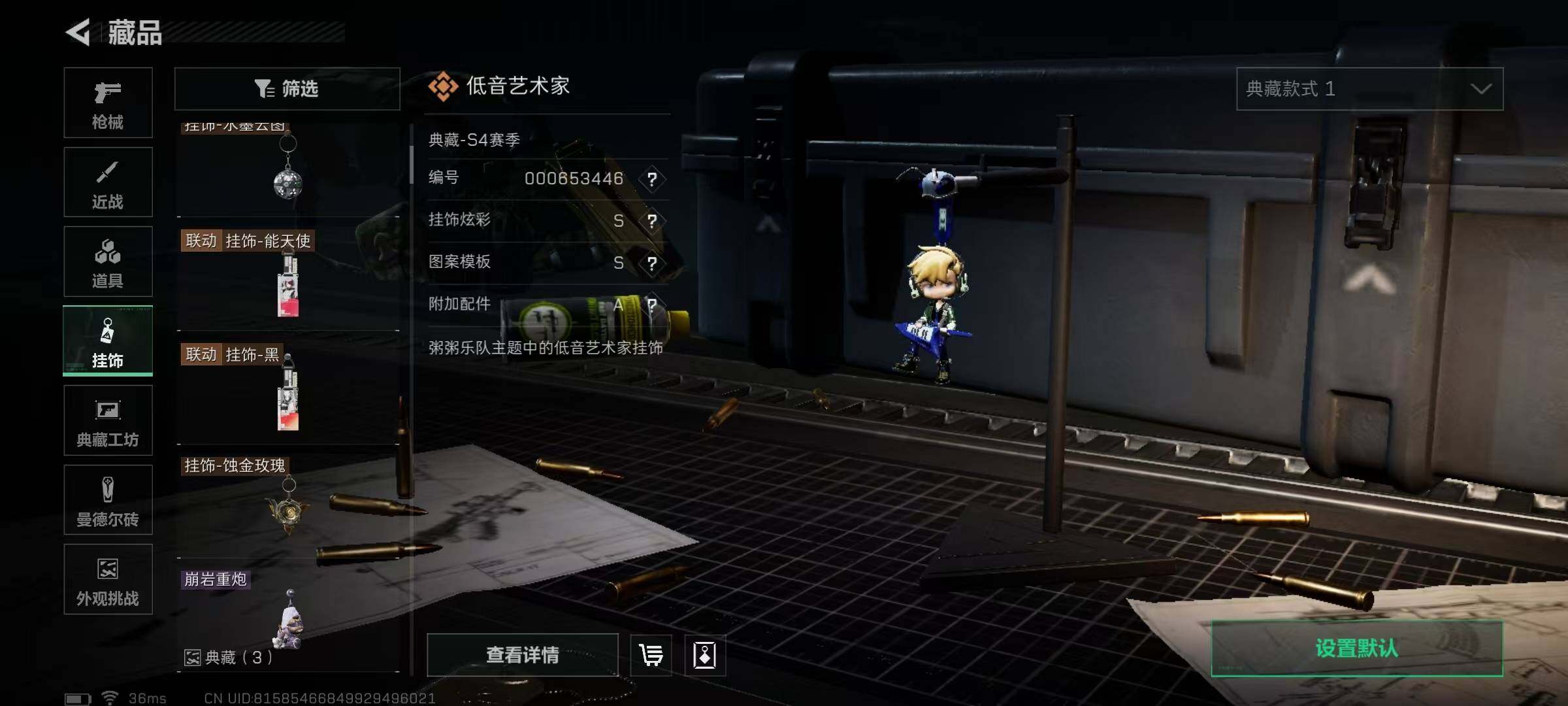 SJZEY361365三角洲行动账号详情图38 SJZEY361365三角洲行动账号详情图38