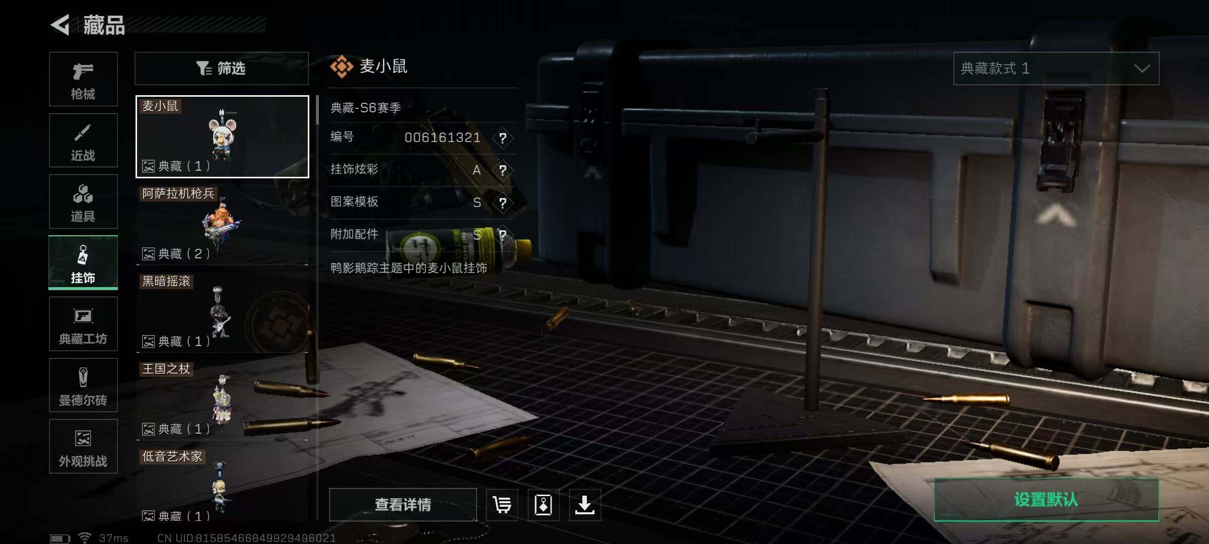 SJZEY361365三角洲行动账号详情图39 SJZEY361365三角洲行动账号详情图39