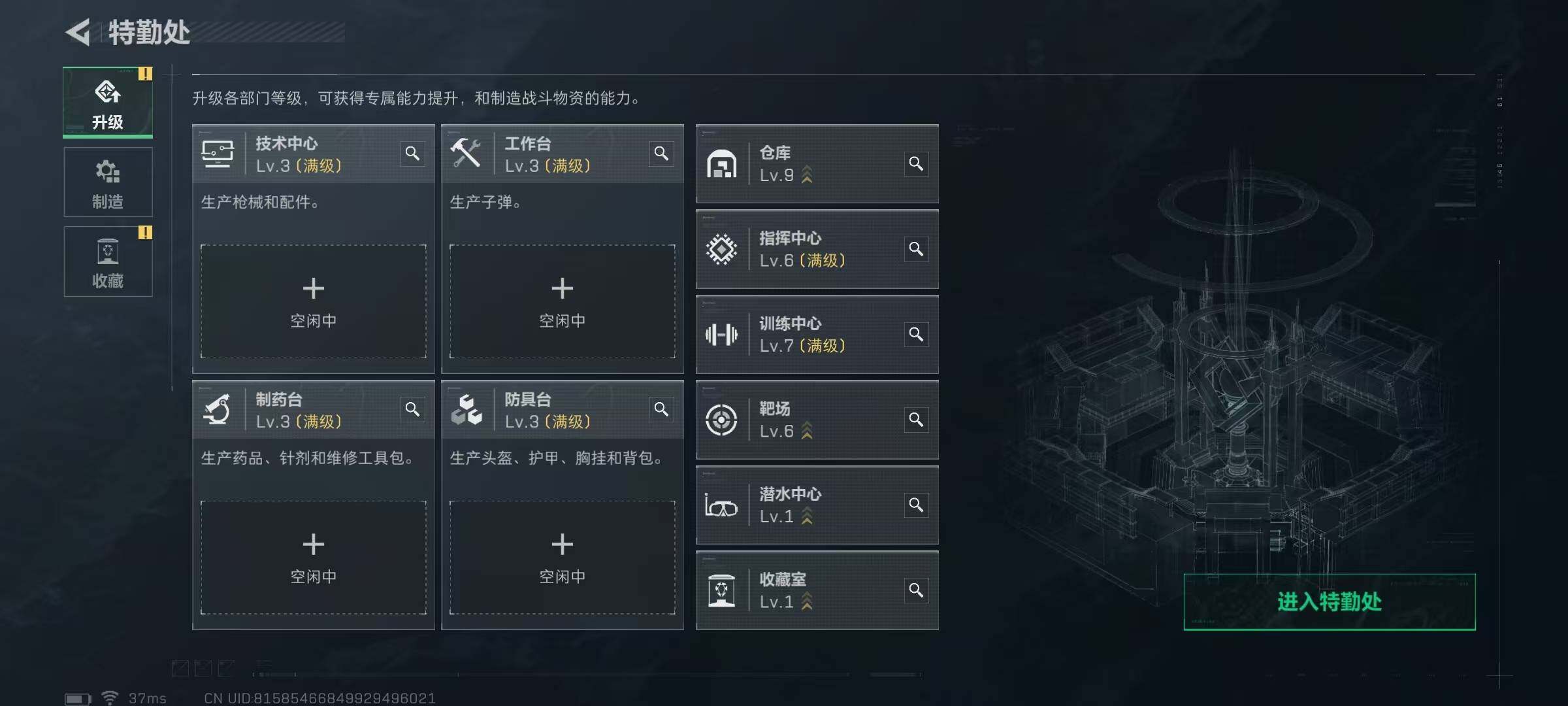 SJZEY361365三角洲行动账号详情图13 SJZEY361365三角洲行动账号详情图13