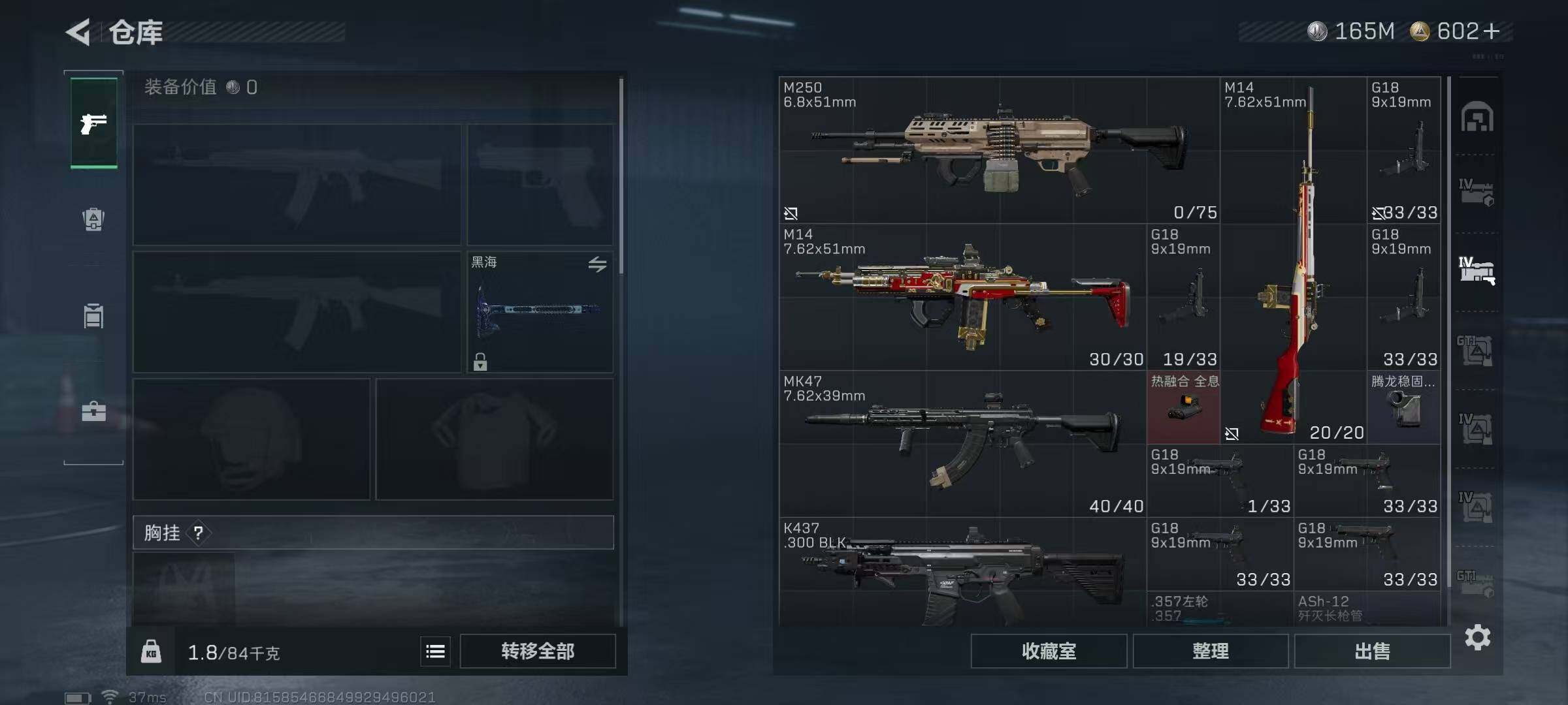 SJZEY361365三角洲行动账号详情图40 SJZEY361365三角洲行动账号详情图40