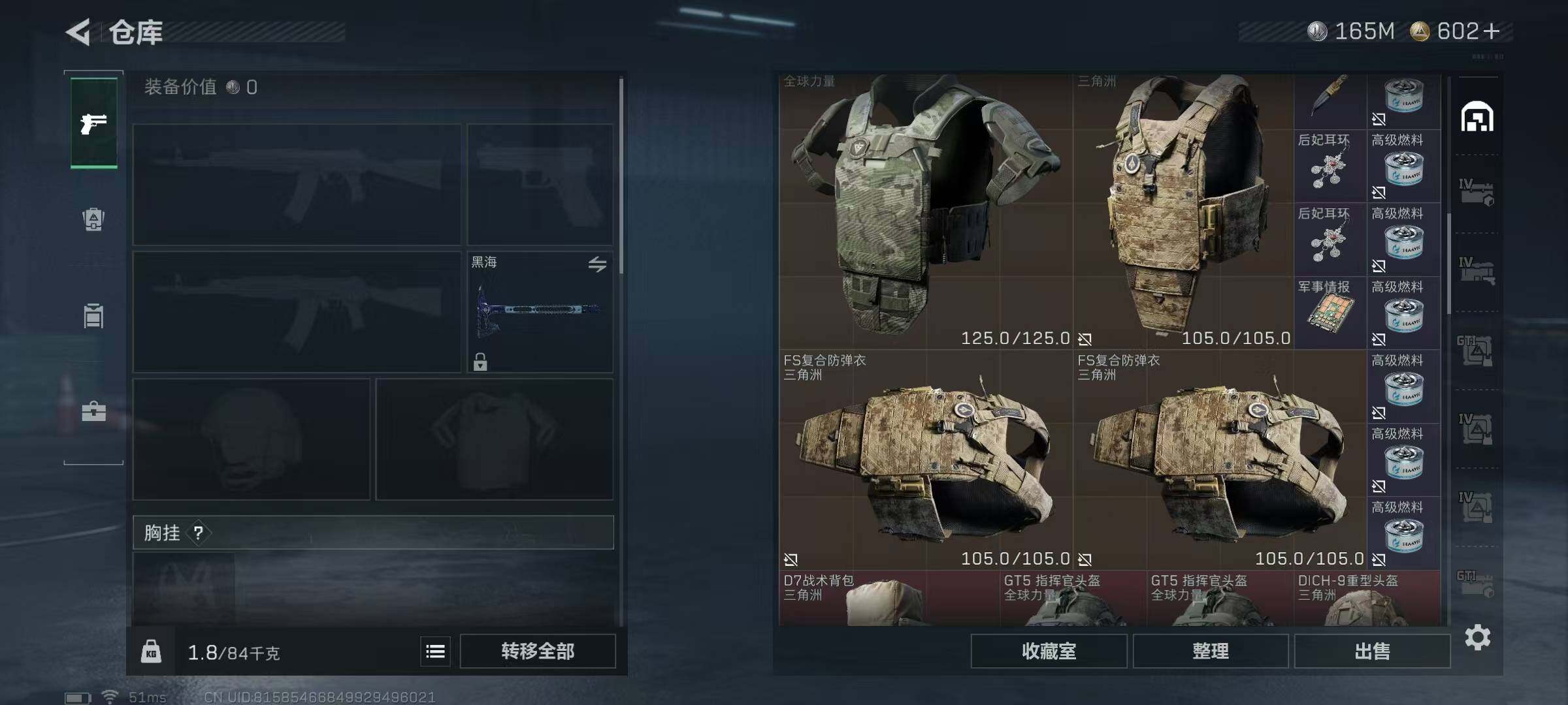 SJZEY361365三角洲行动账号详情图50 SJZEY361365三角洲行动账号详情图50