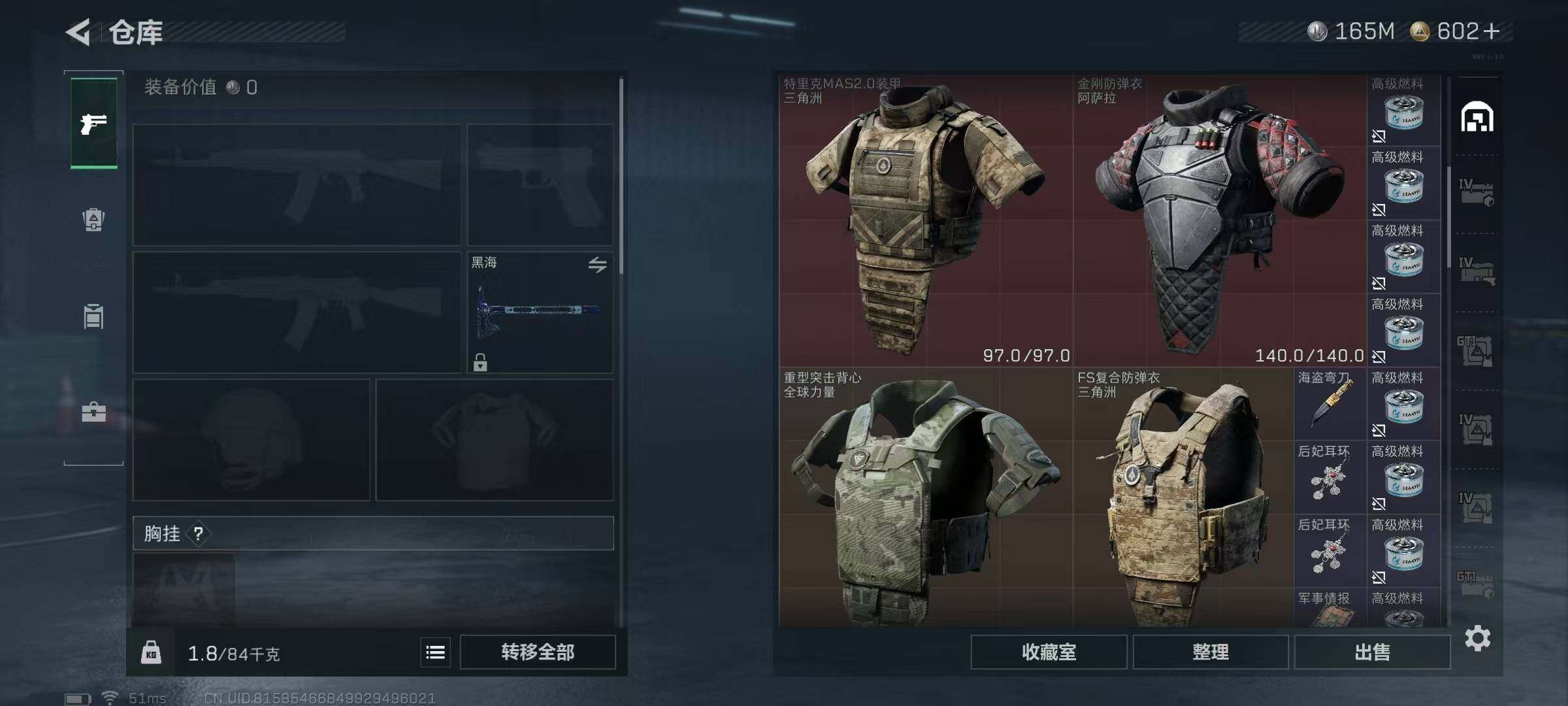 SJZEY361365三角洲行动账号详情图51 SJZEY361365三角洲行动账号详情图51