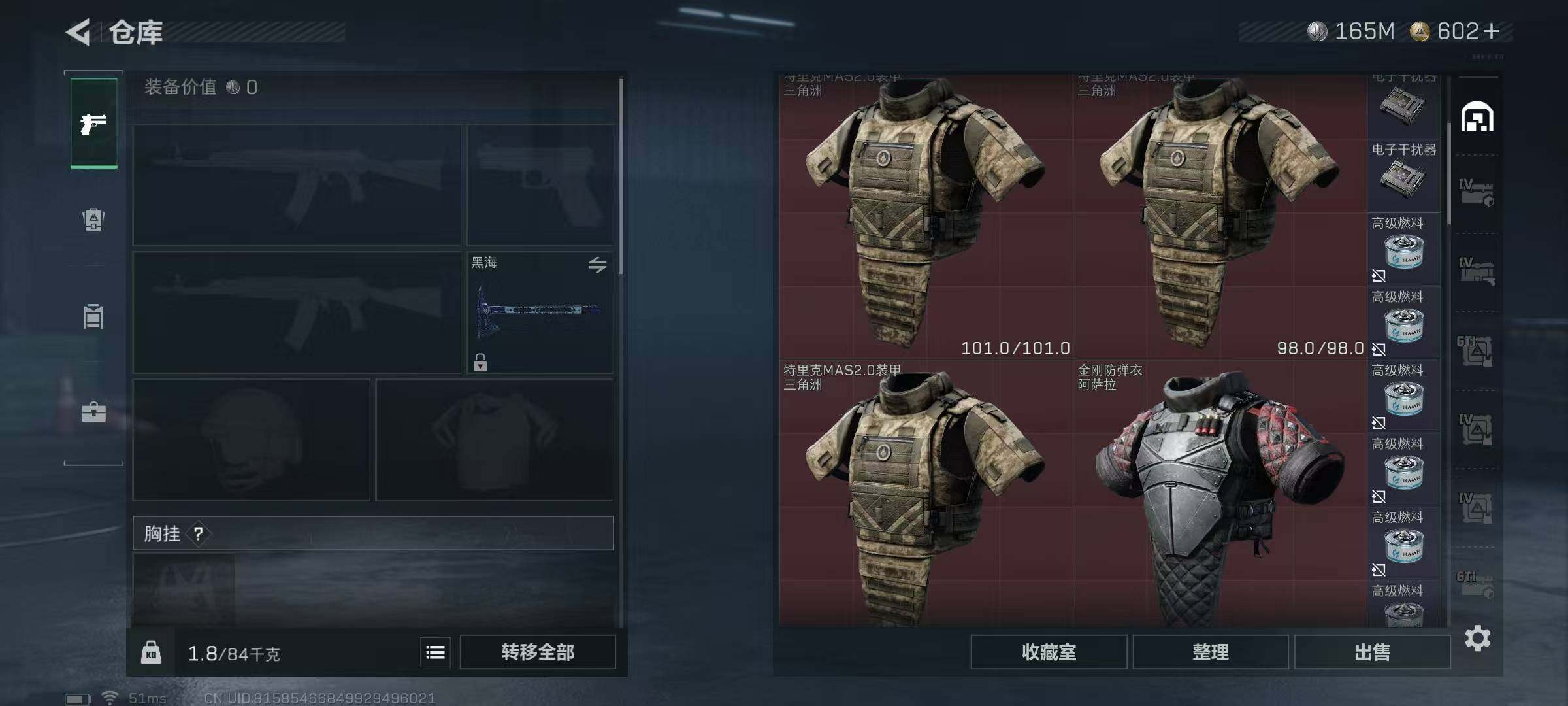 SJZEY361365三角洲行动账号详情图52 SJZEY361365三角洲行动账号详情图52