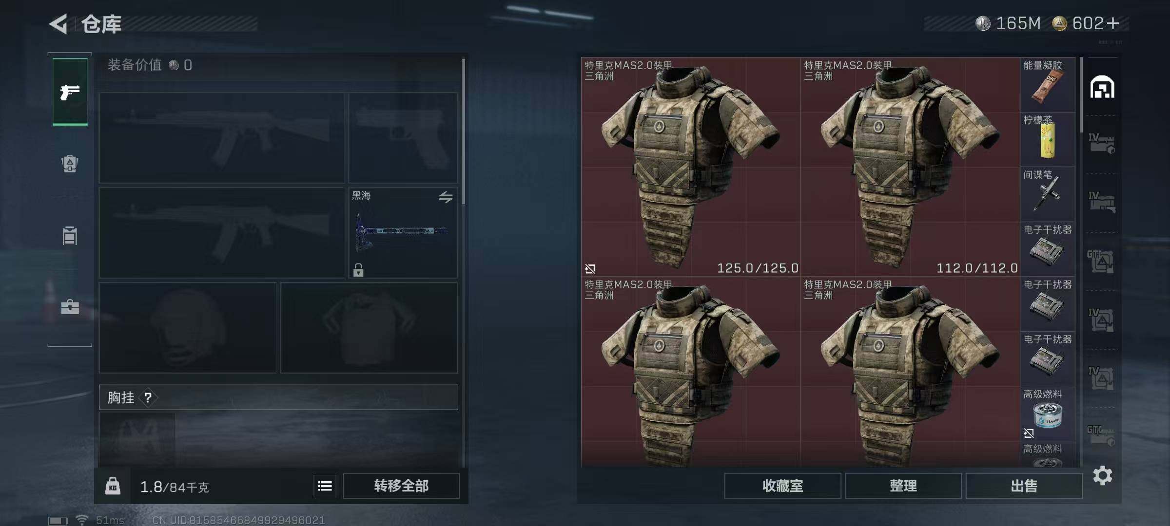 SJZEY361365三角洲行动账号详情图71 SJZEY361365三角洲行动账号详情图71