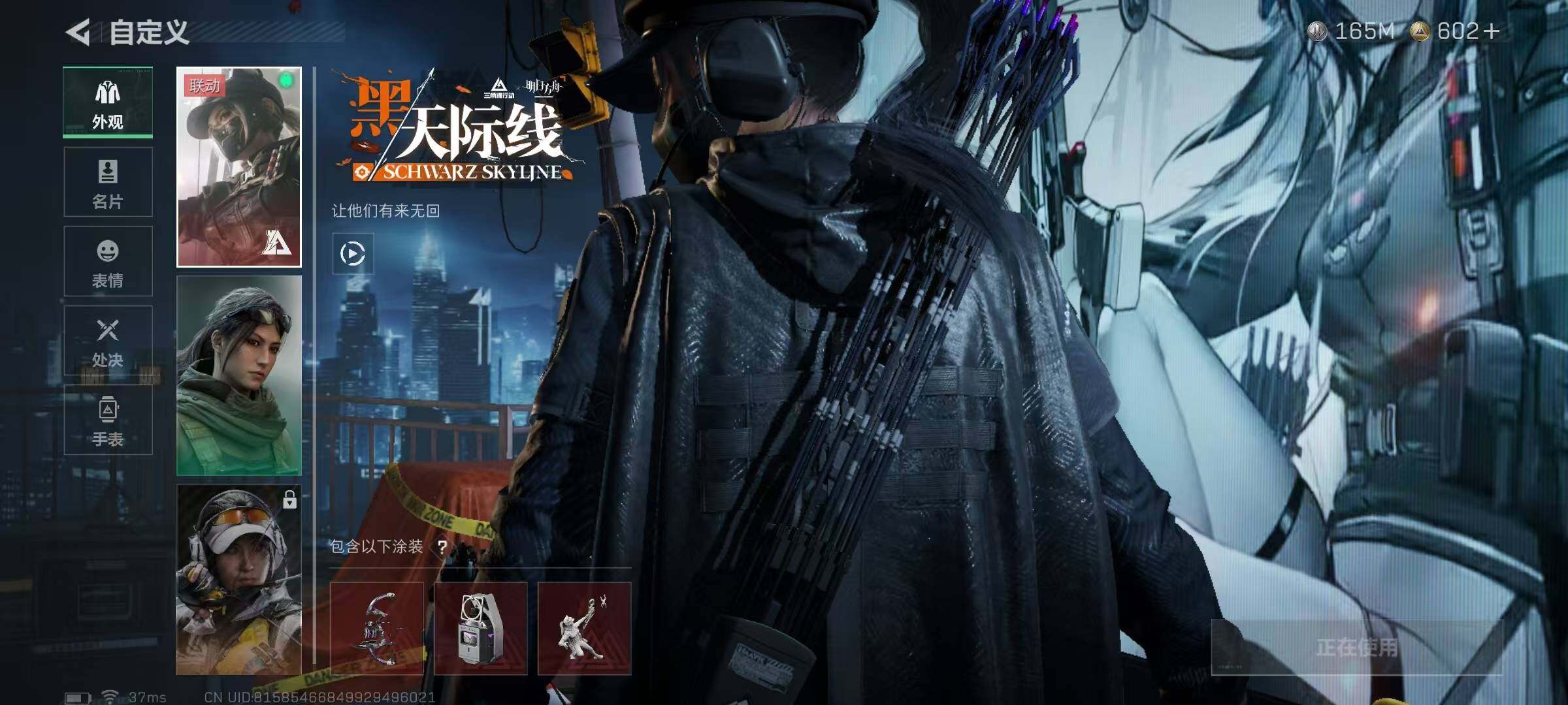 SJZEY361365三角洲行动账号详情图6 SJZEY361365三角洲行动账号详情图6