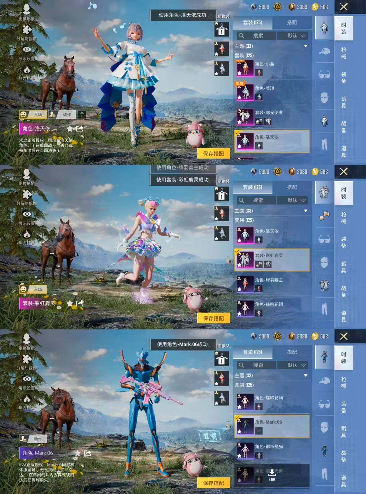 HPCMW465772和平精英账号详情图7