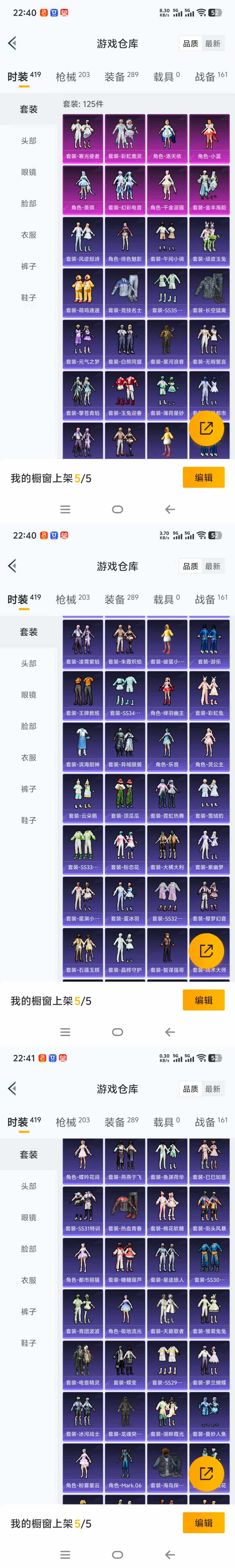 HPCMW465772和平精英账号详情图13