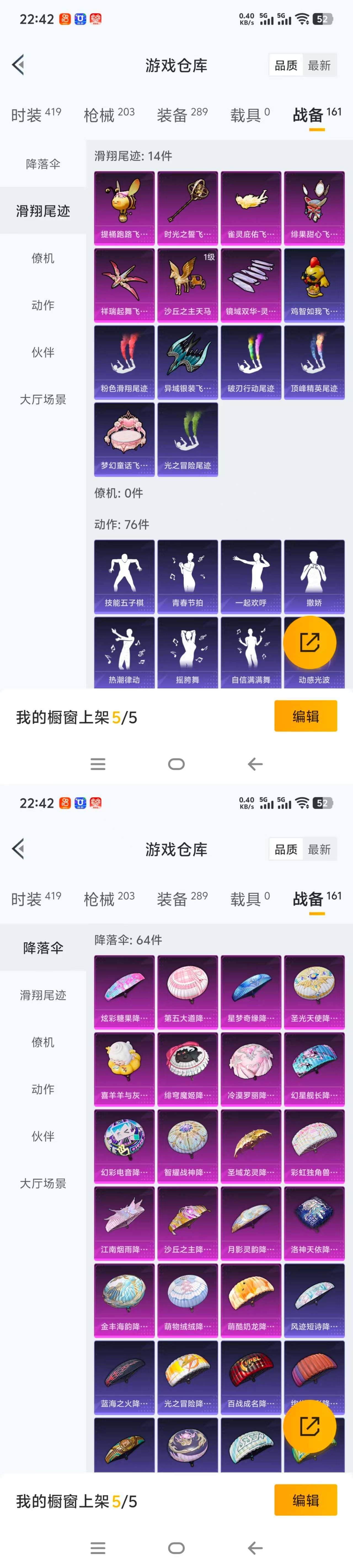HPCMW465772和平精英账号详情图20