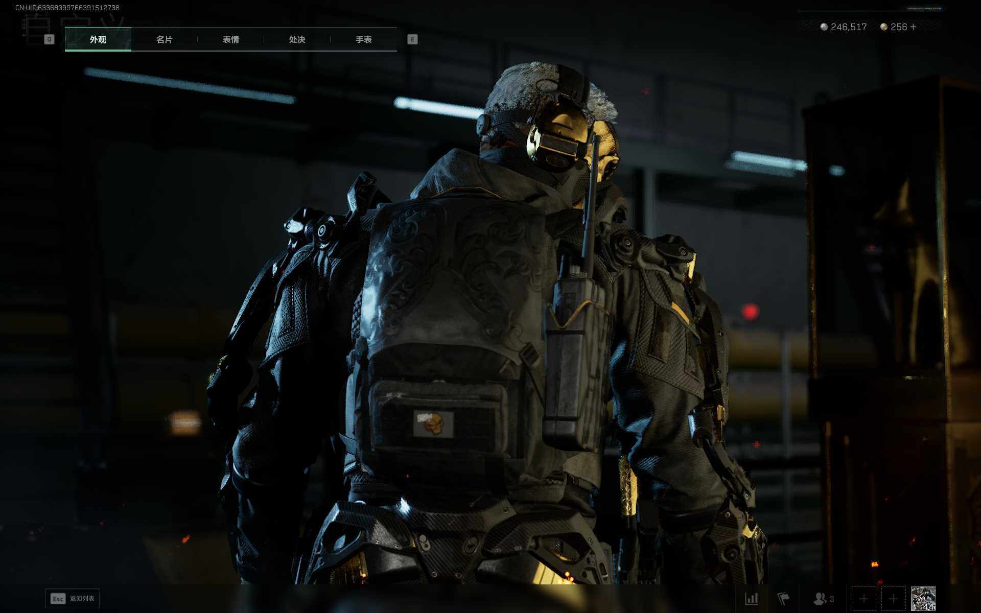 SJZCMW361423三角洲行动账号详情图4