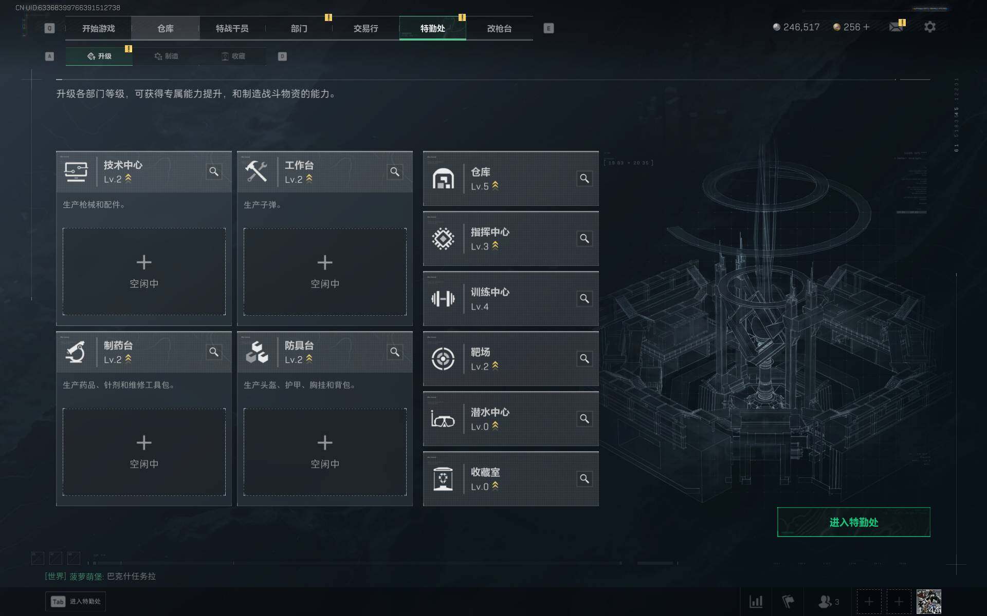 SJZCMW361423三角洲行动账号详情图6