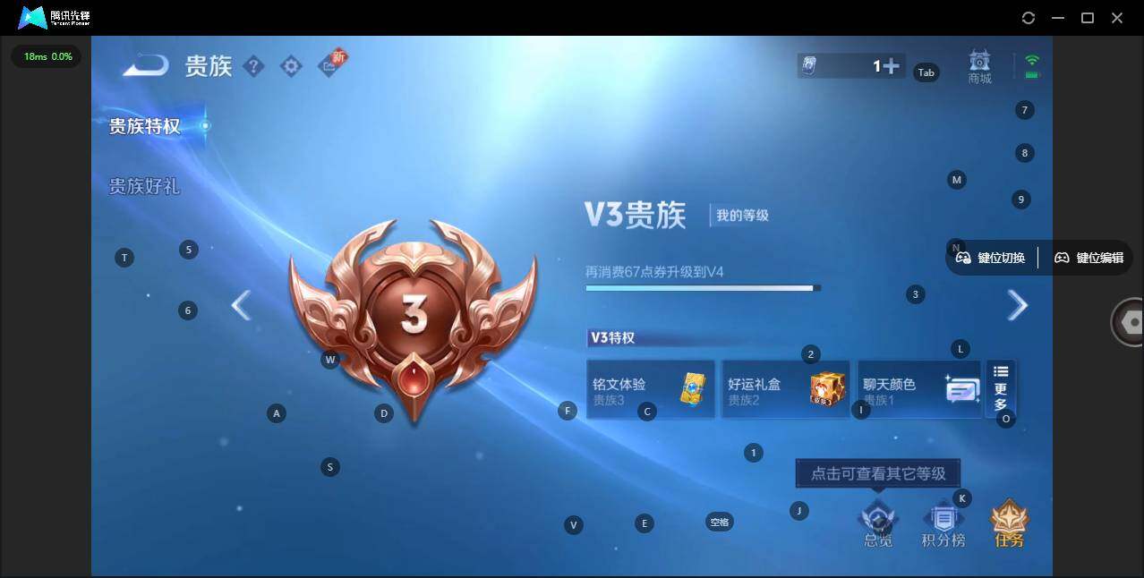 WZLX3369928王者荣耀账号详情图5 WZLX3369928王者荣耀账号详情图5