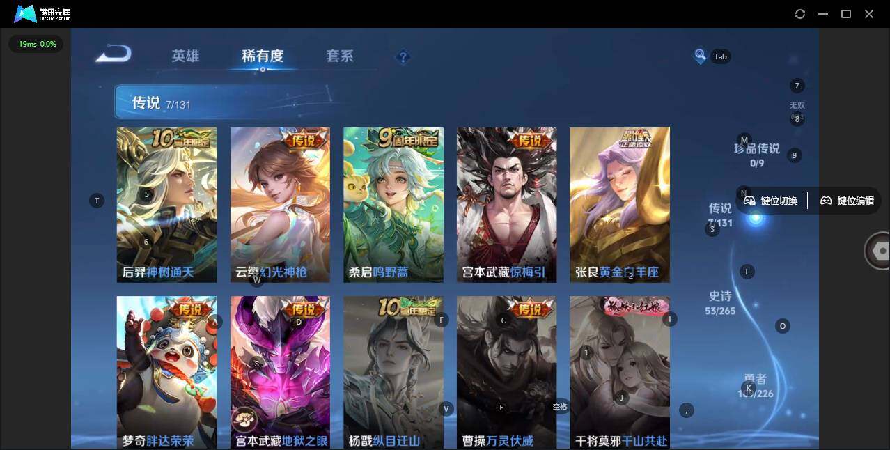 WZLX3369928王者荣耀账号详情图11 WZLX3369928王者荣耀账号详情图11