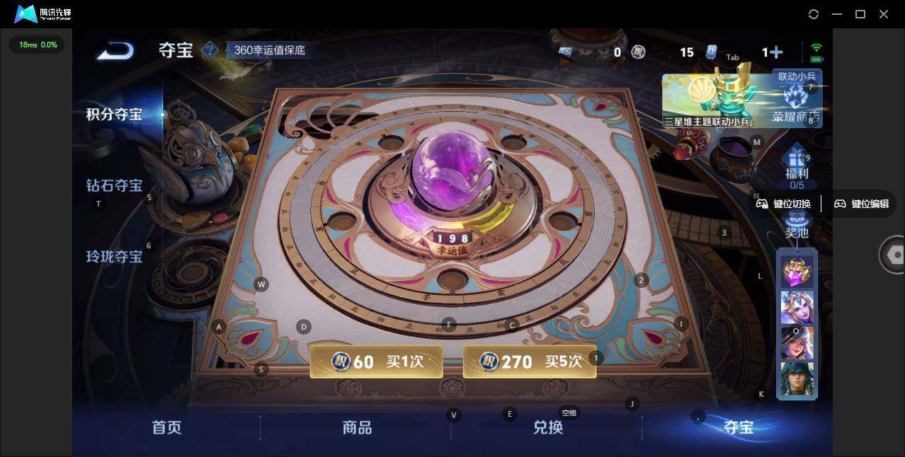 WZLX3369928王者荣耀账号详情图13 WZLX3369928王者荣耀账号详情图13