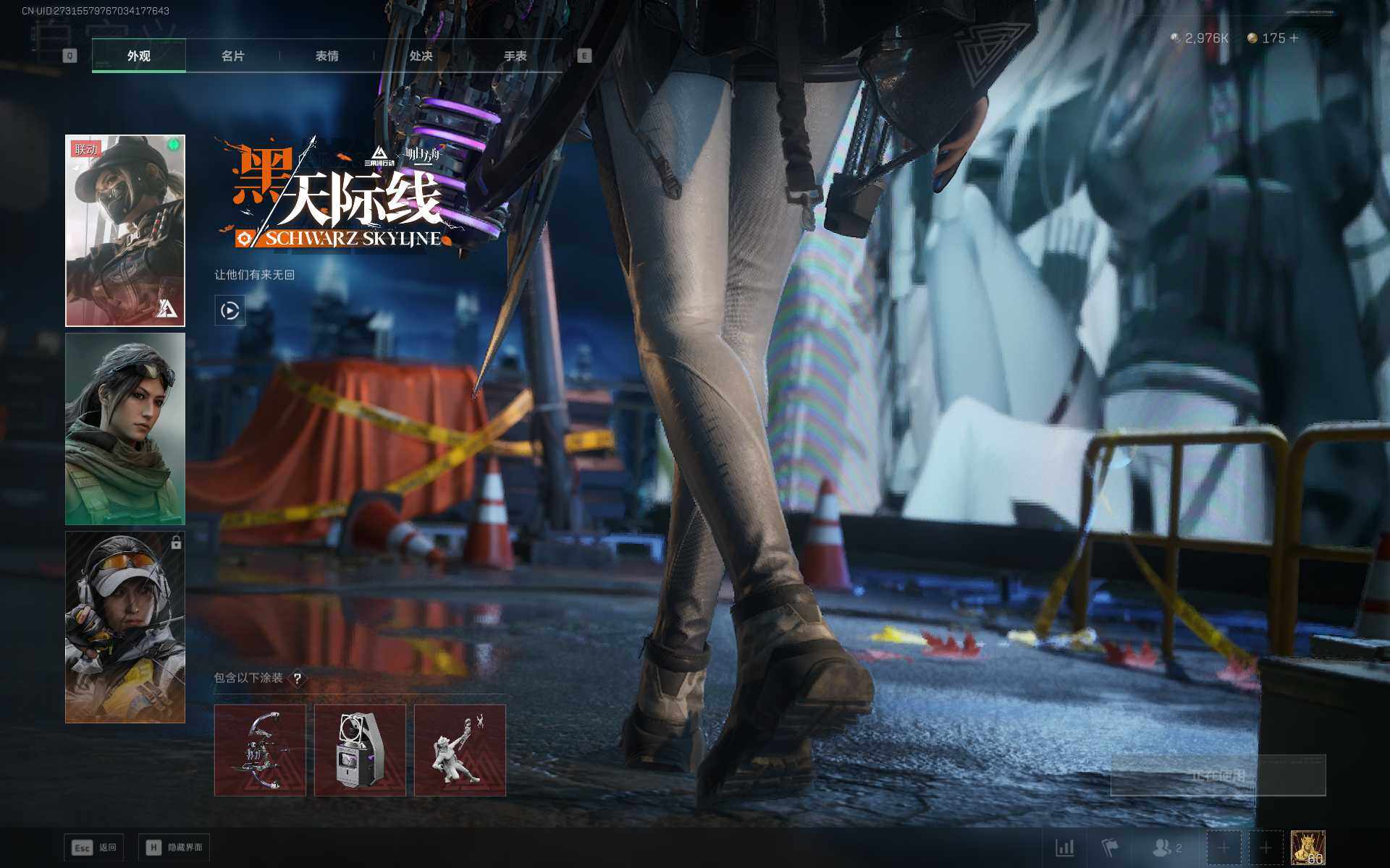 SJZCMW361418三角洲行动账号详情图13