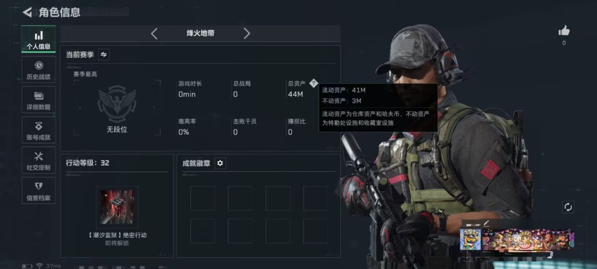 SJZEY361356三角洲行动账号详情图13 SJZEY361356三角洲行动账号详情图13